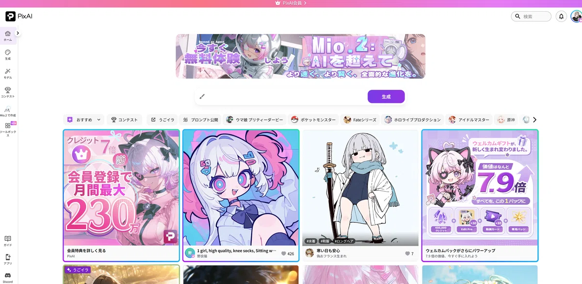 画像