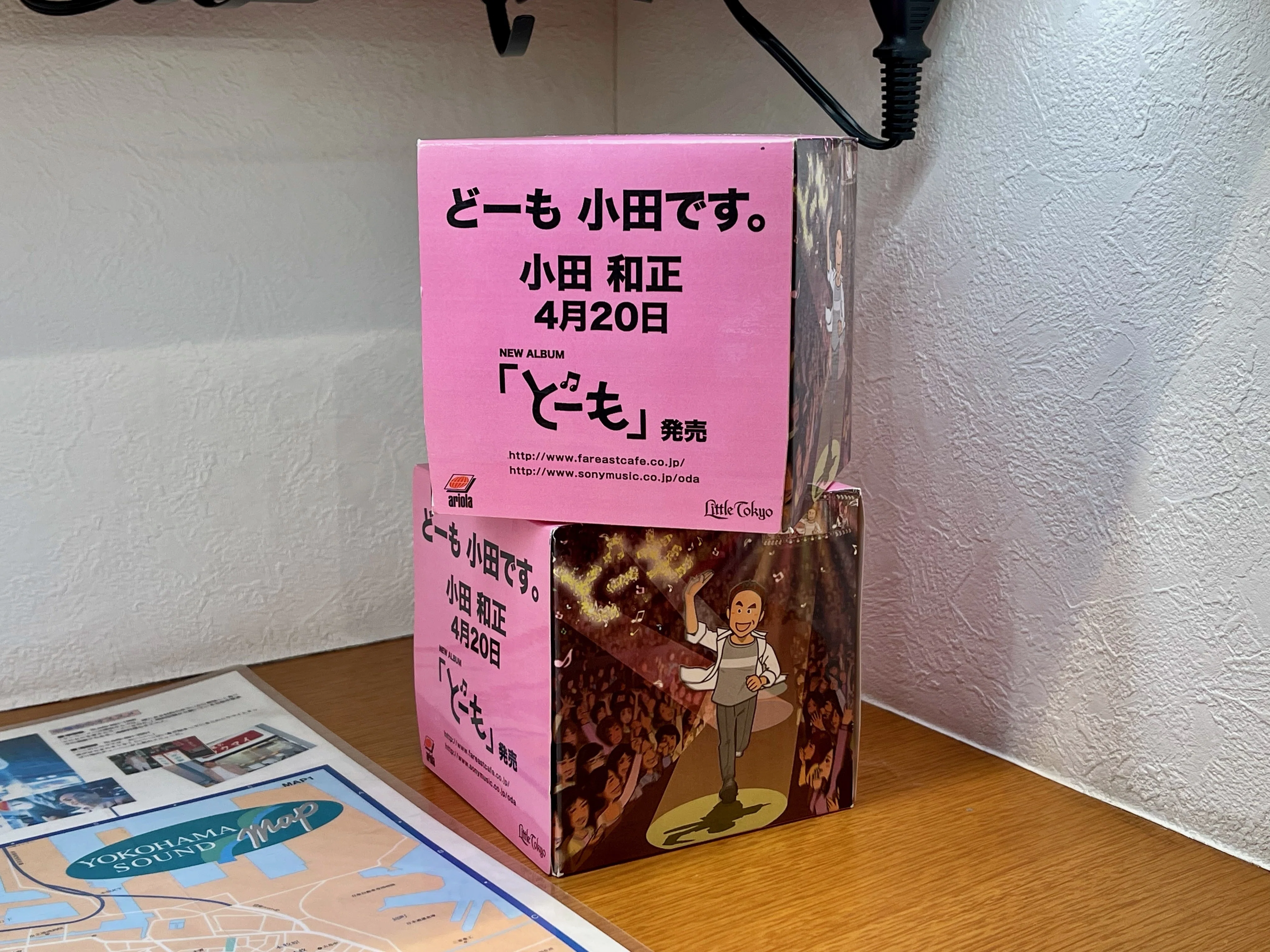 小田さんのご当地紀行を巡る旅・Far East Cafe編｜まりほっぷ