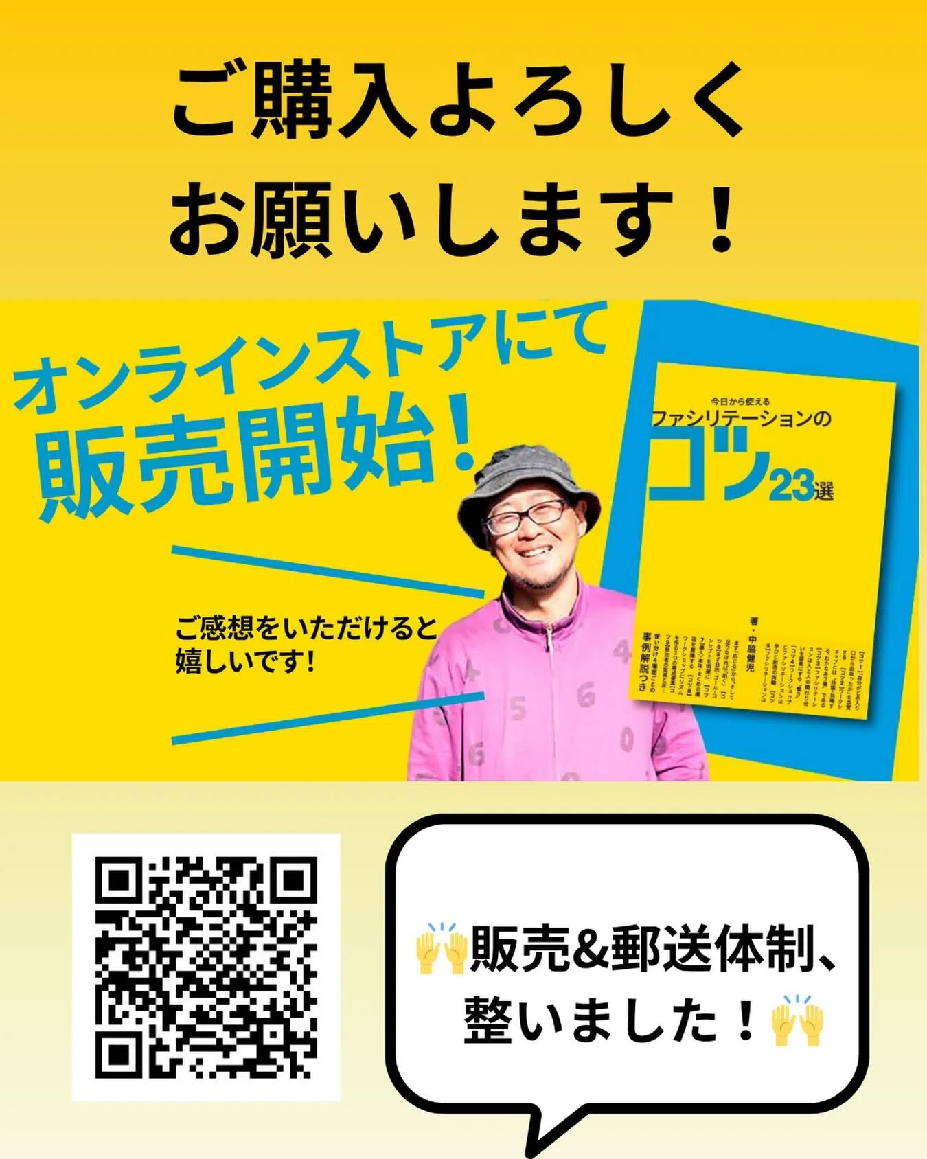 書籍販売しています｜Kenji Nakawaki