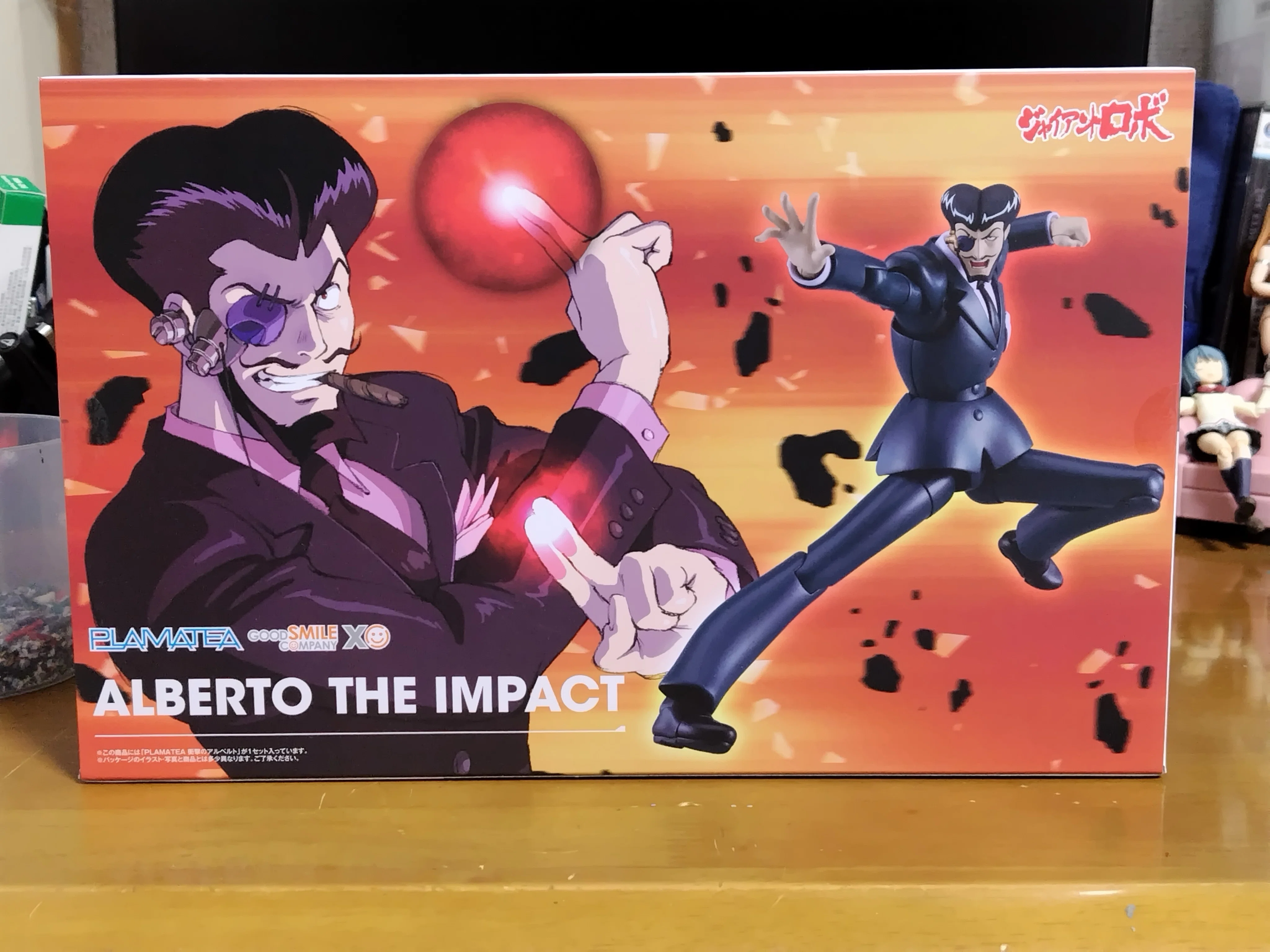 PLAMATEA 衝撃のアルベルト 箱絵紹介＆軽めのレビュー｜サコウ【頼光