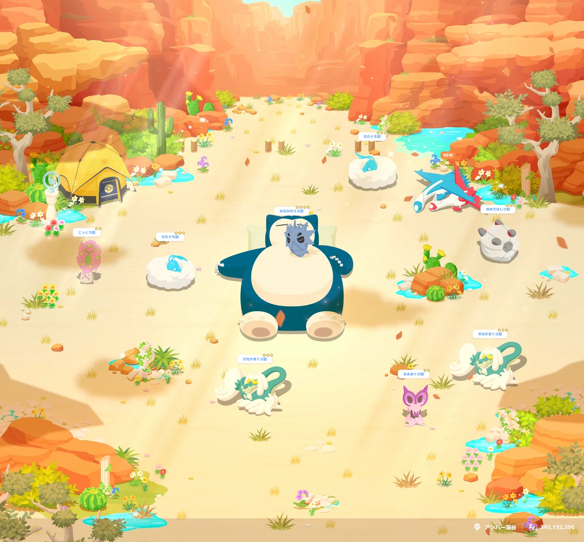 2回目ポケスリ♯80】ラティオスイベント2週目まとめ【ポケモンスリープ