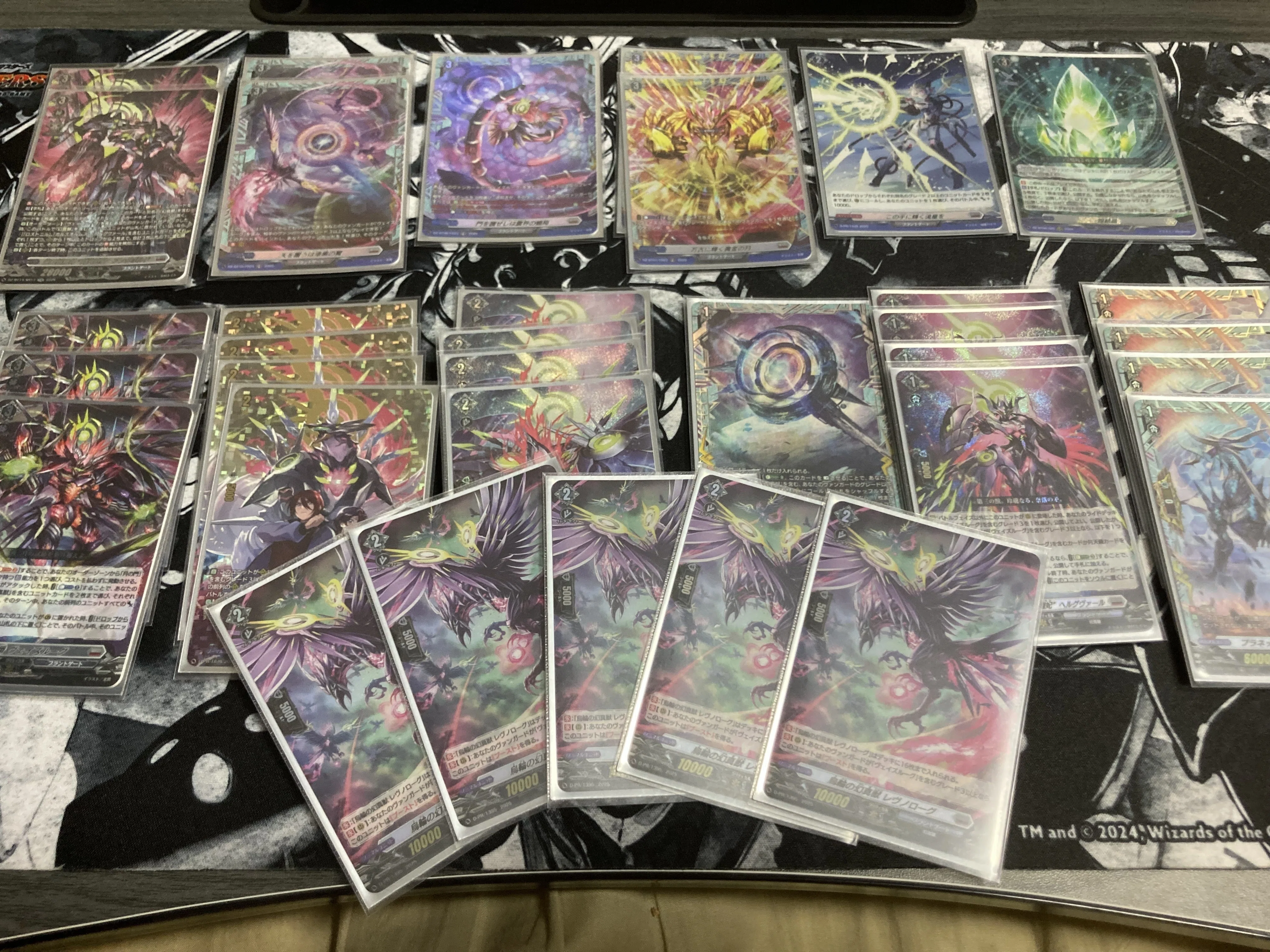 VG】 こだわりヴェイズルーグ｜astr