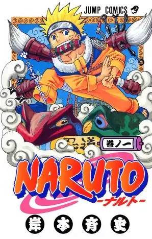 NARUTO -ナルト-」原作は全72巻で完結！今から一気読みガイド｜mitsu