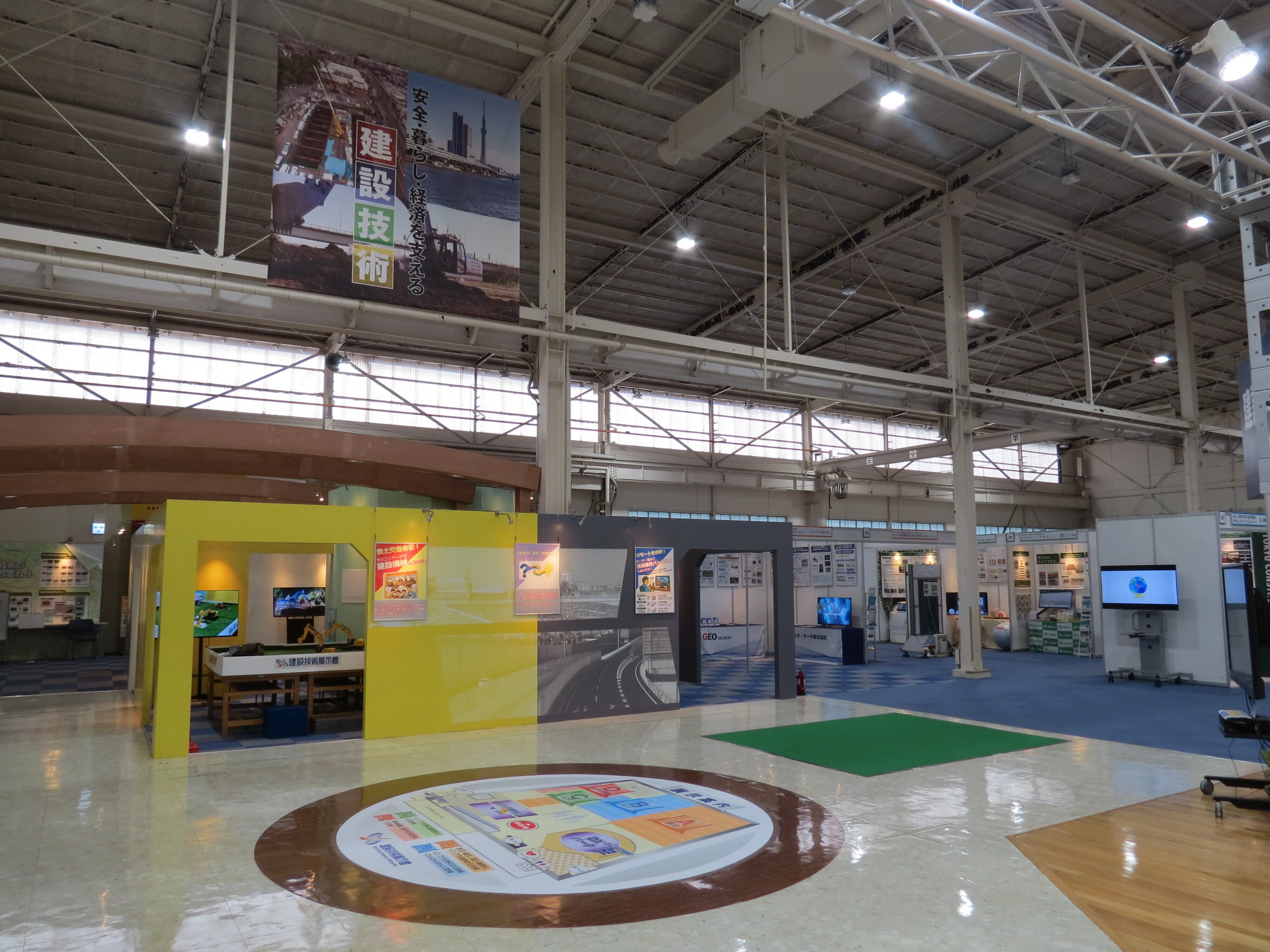 建設は地味じゃない。建設技術展示館で見つけた、土木とゲームと、未来