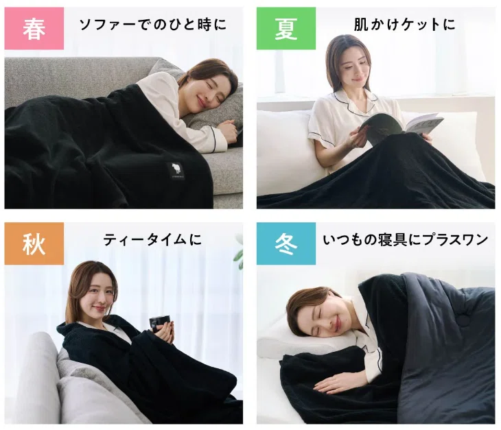 ヒツジのいらないタオルケット NEOの口コミは？高いけど買う価値ある