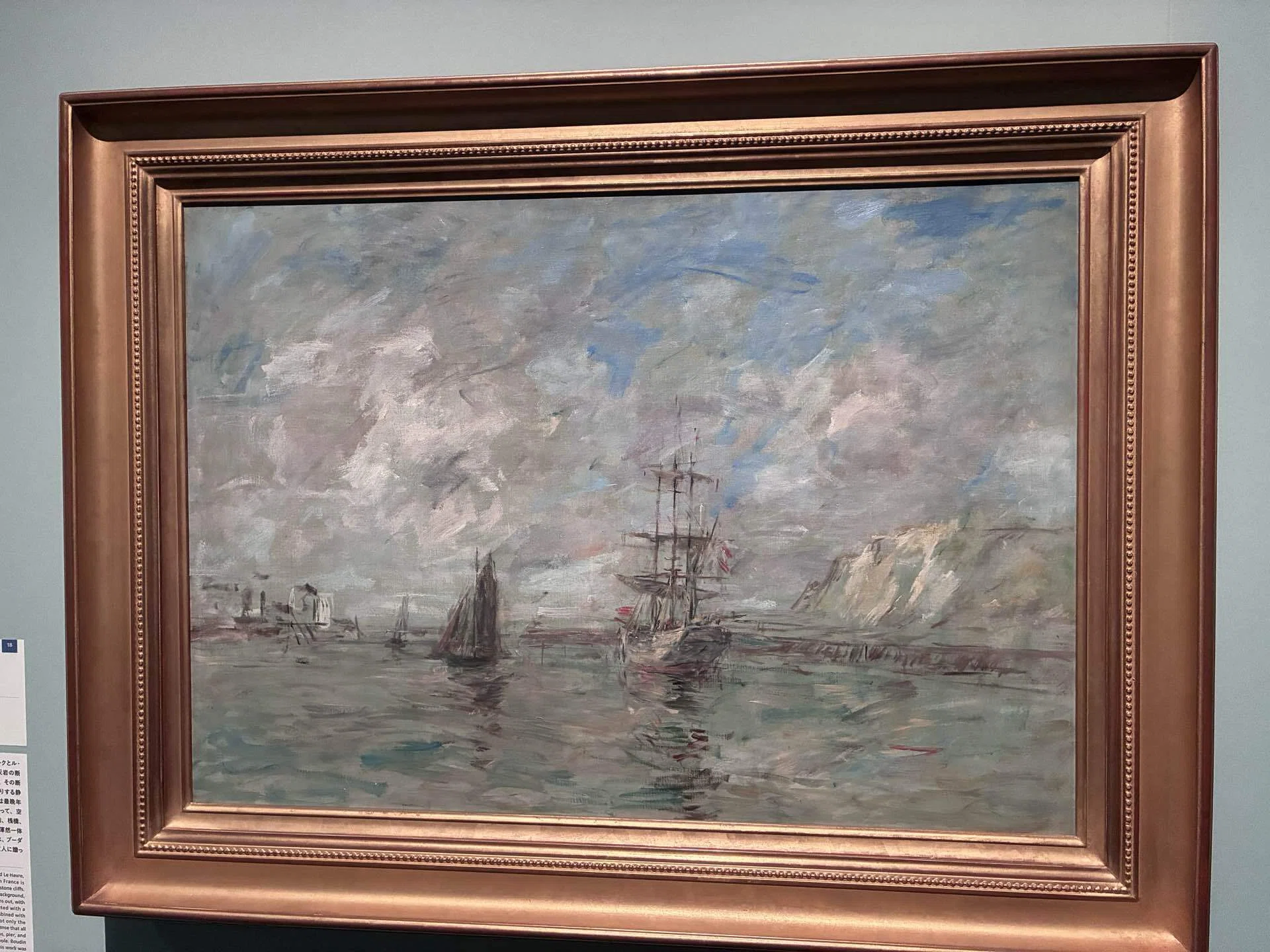 果てなき観察と素描の果ての風景 SOMPO美術館ウジェーヌ・ブーダン展