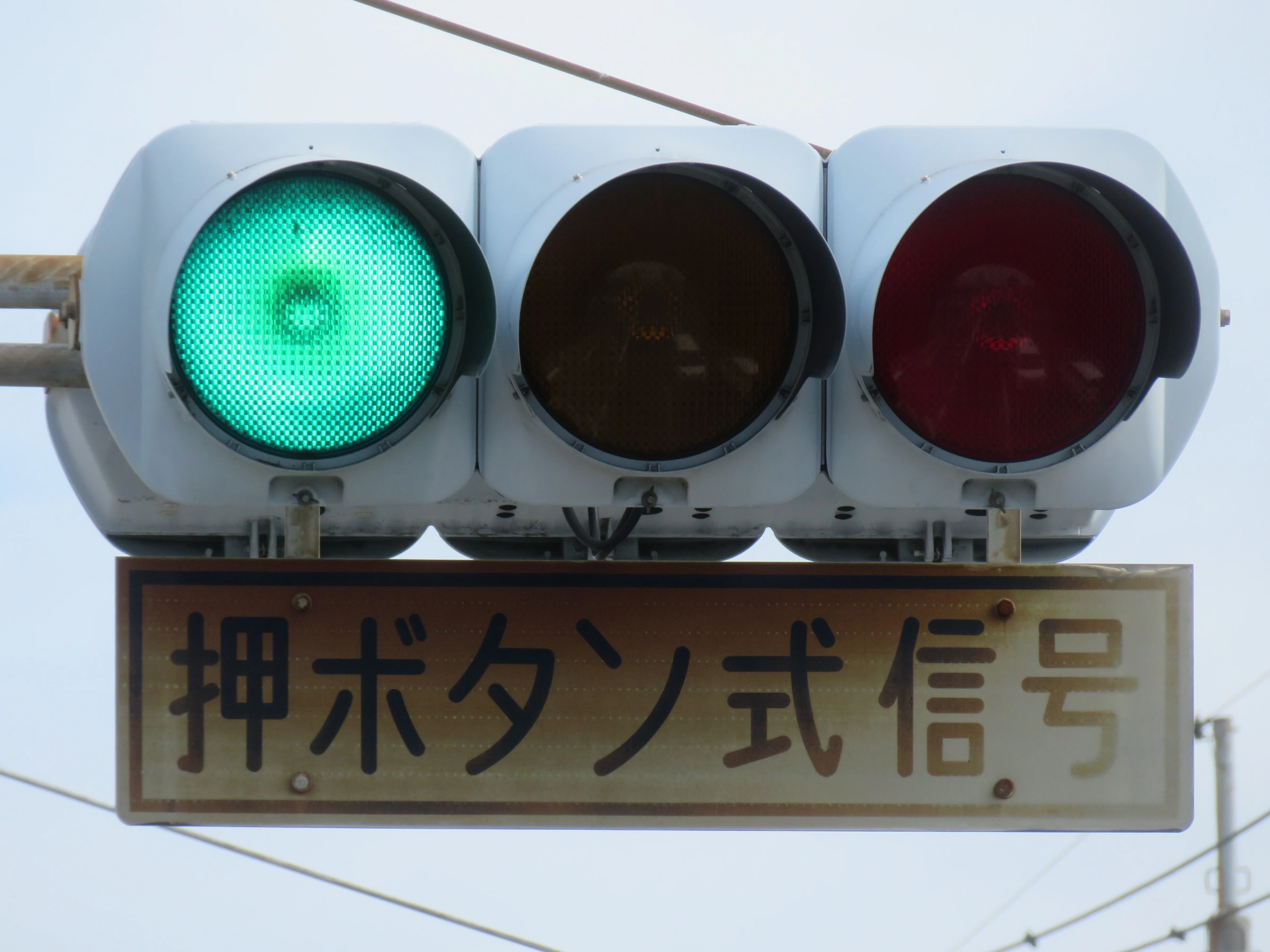 令和8(2026)年度工事予定【8067】平田西バス停【山口県の信号機】｜るーと