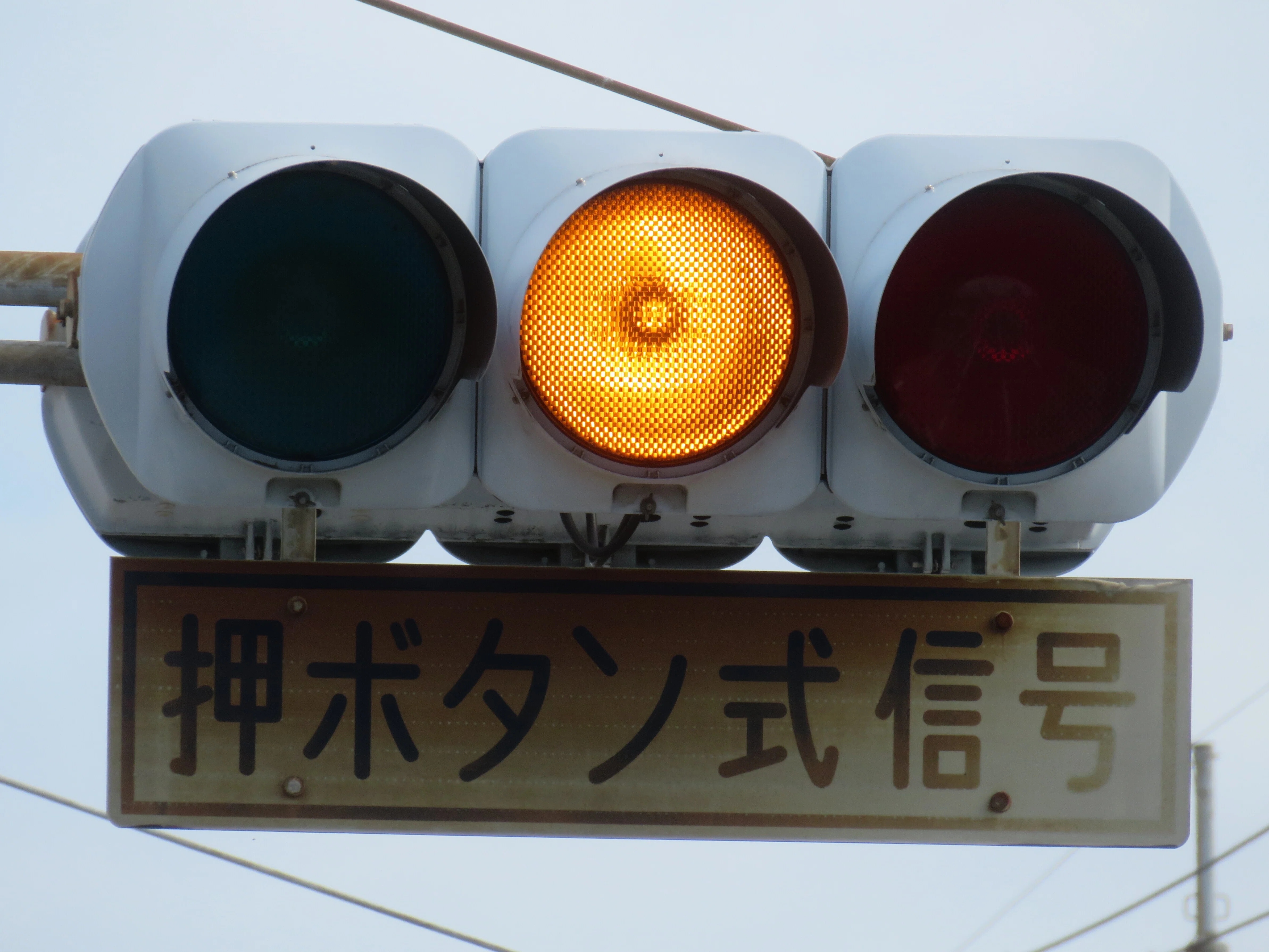令和8(2026)年度工事予定【8067】平田西バス停【山口県の信号機】｜るーと