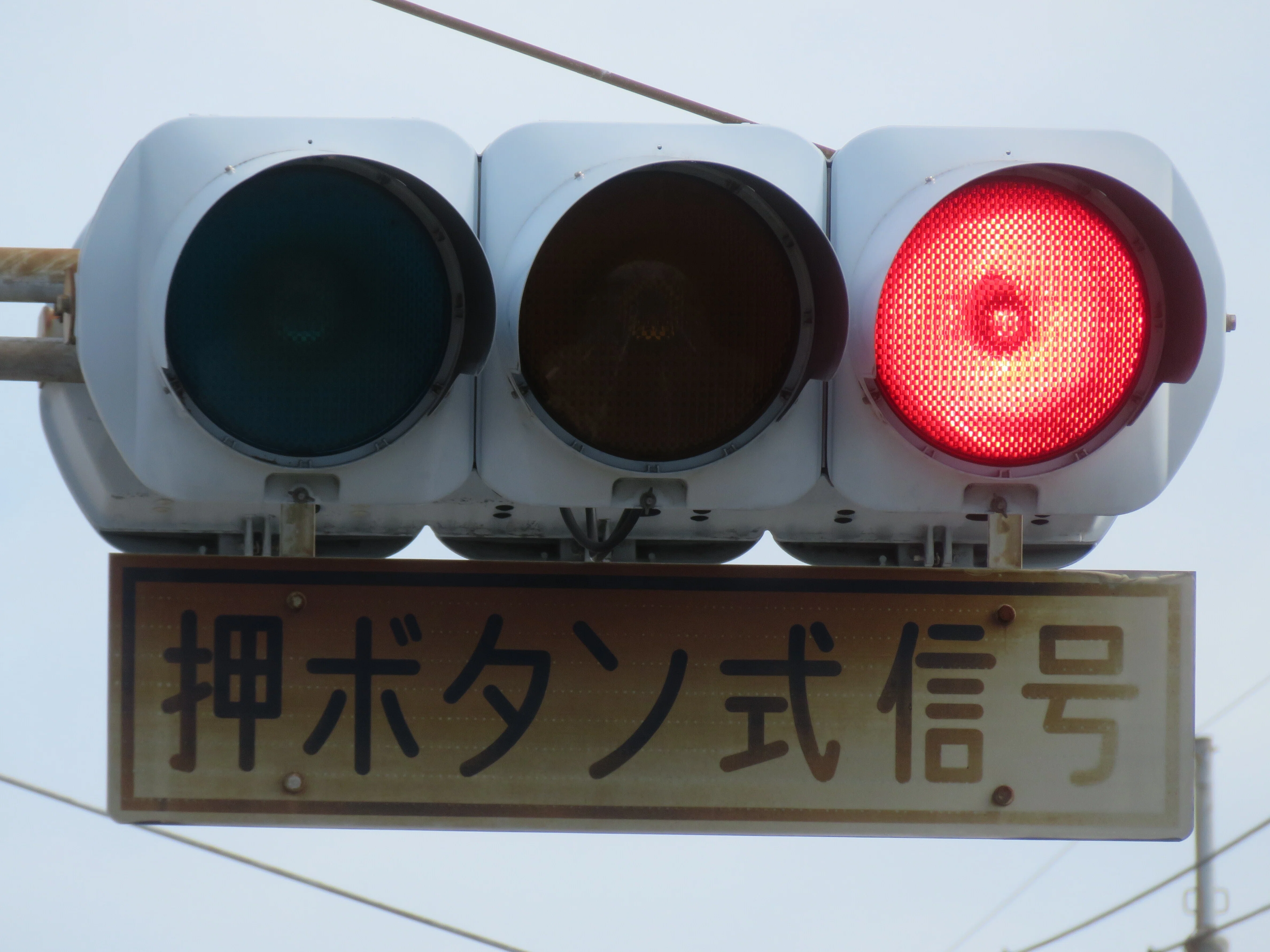 令和8(2026)年度工事予定【8067】平田西バス停【山口県の信号機】｜るーと