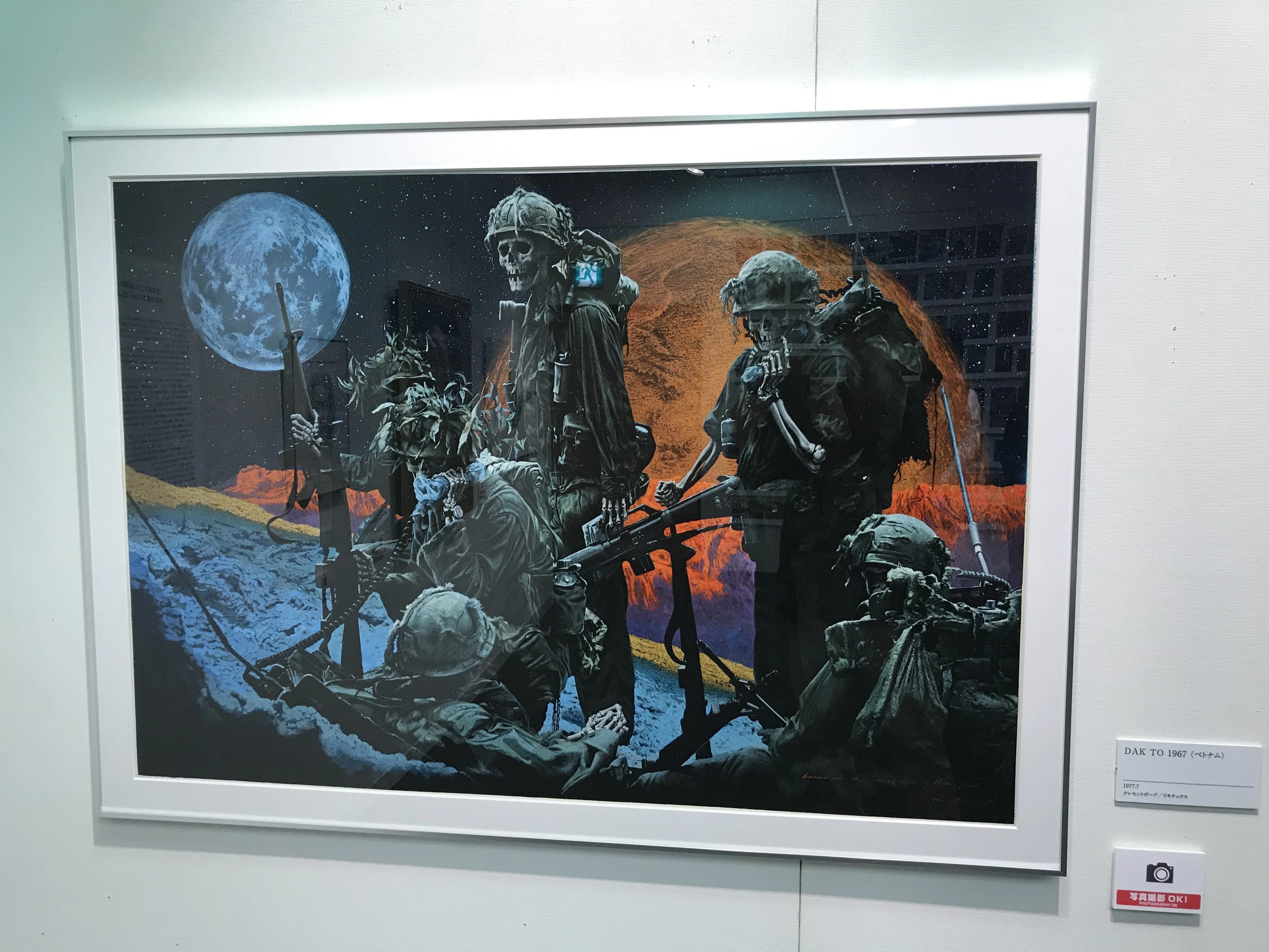 写真で振り返る『THE ILLUSTRATOR 生賴範義 展』｜hilow_zero