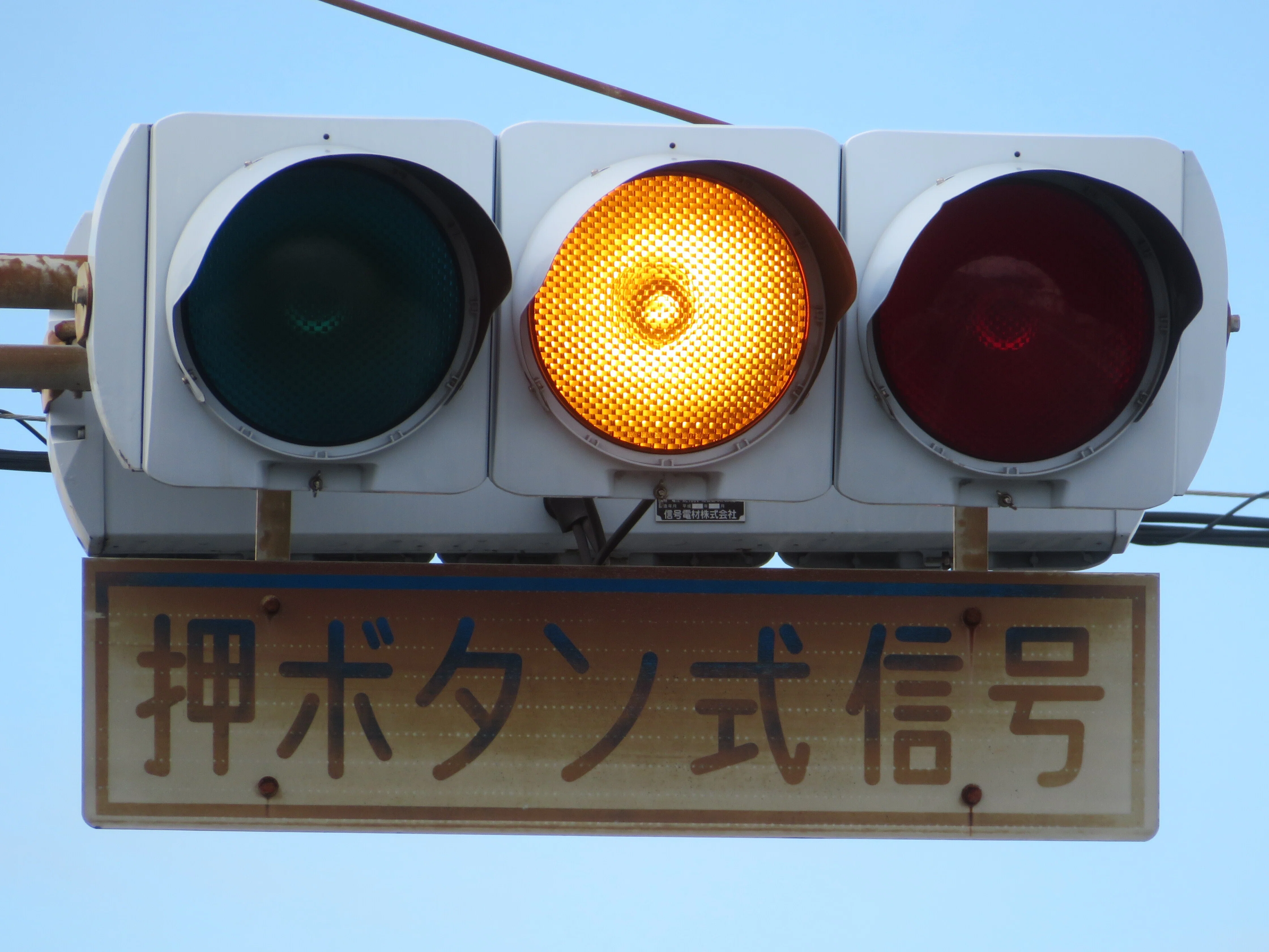 令和8(2026)年度工事予定【8067】平田西バス停【山口県の信号機】｜るーと