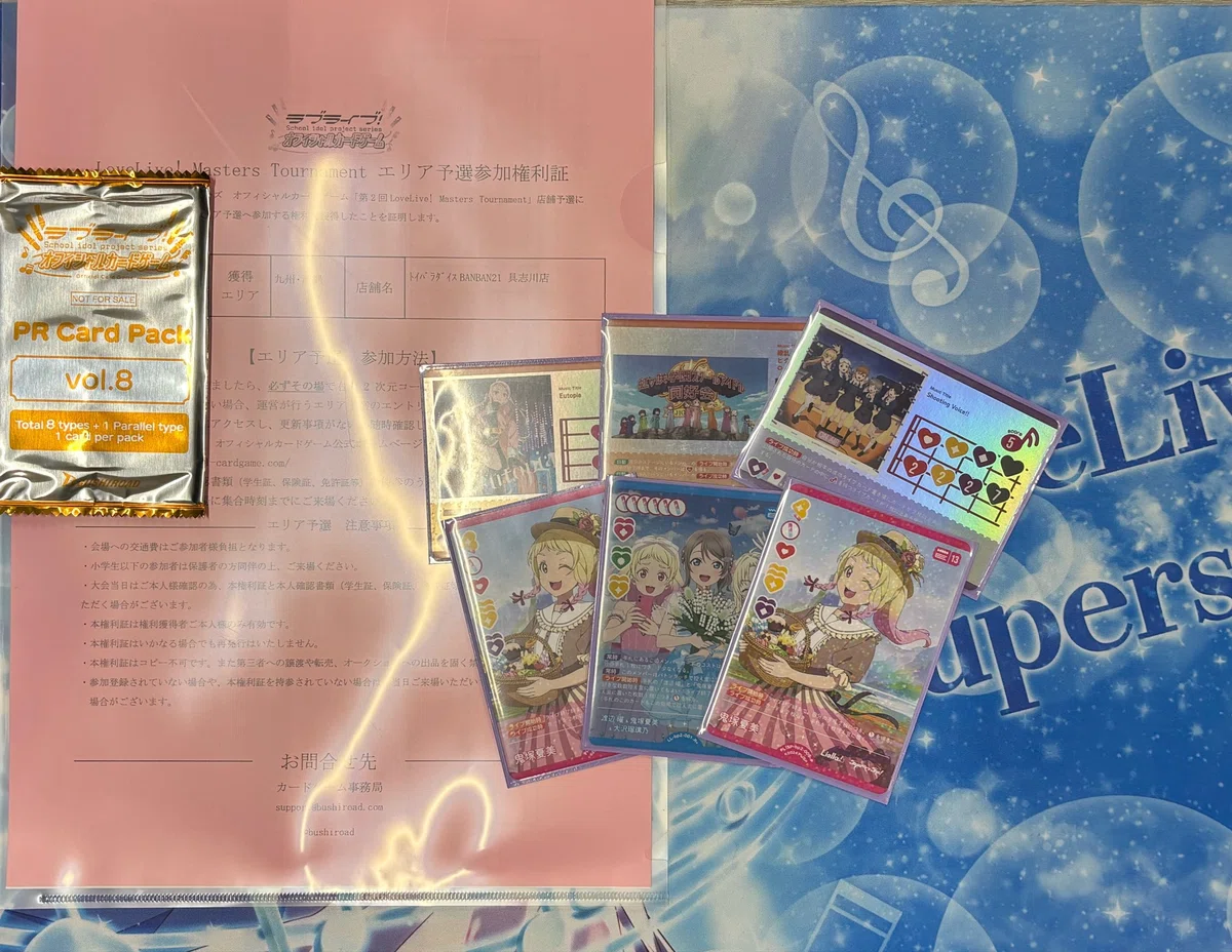 ラブカ】第2回Masters Tournament 店舗予選(2026) 優勝まとめ ~Royal