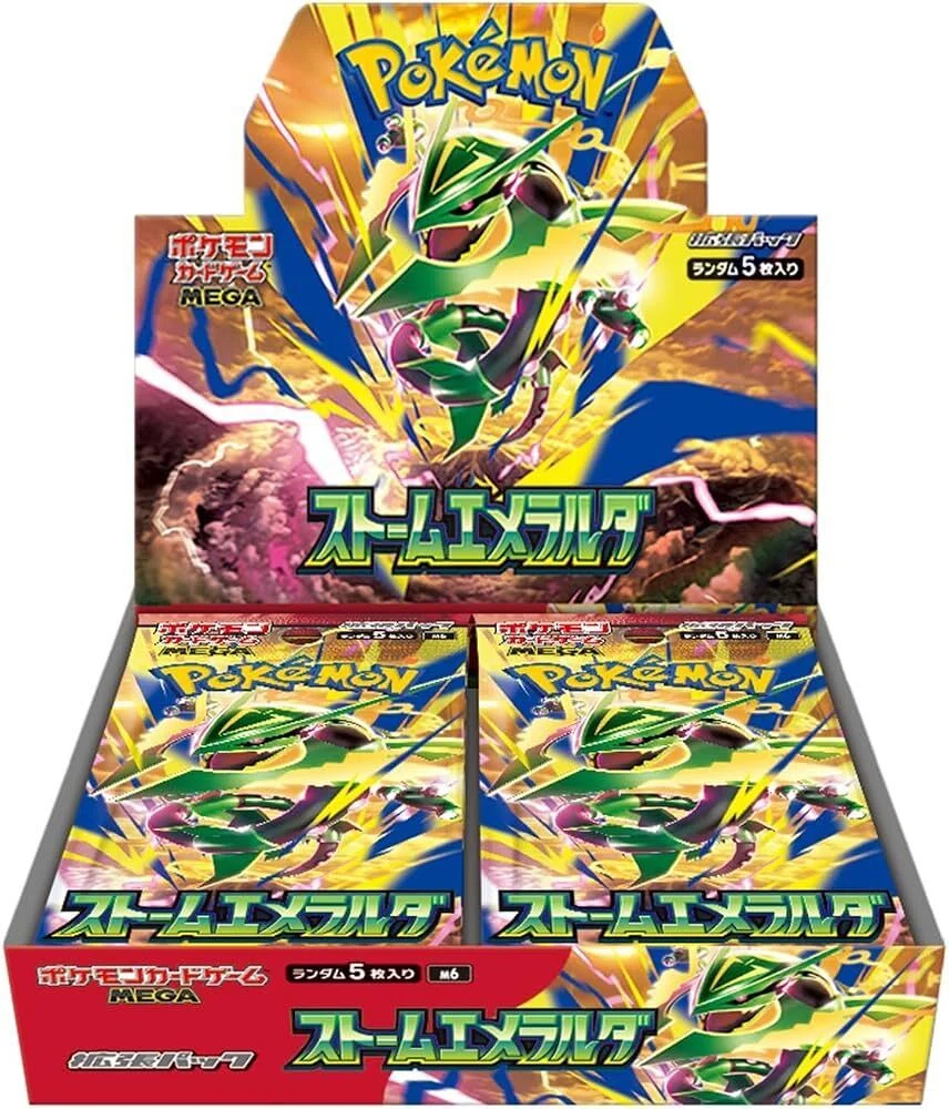 ポケカ発売情報】2026年下半期の発売スケジュールまとめ｜みりん