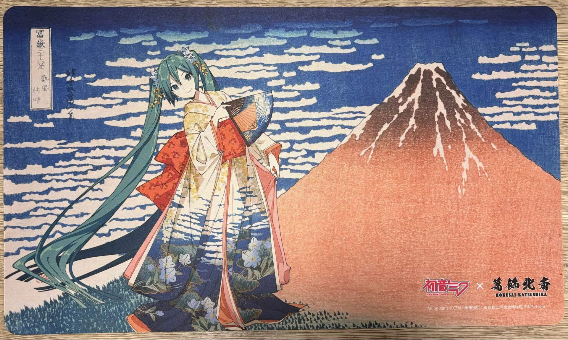 初音ミクおじさん卍｜ありぽけ
