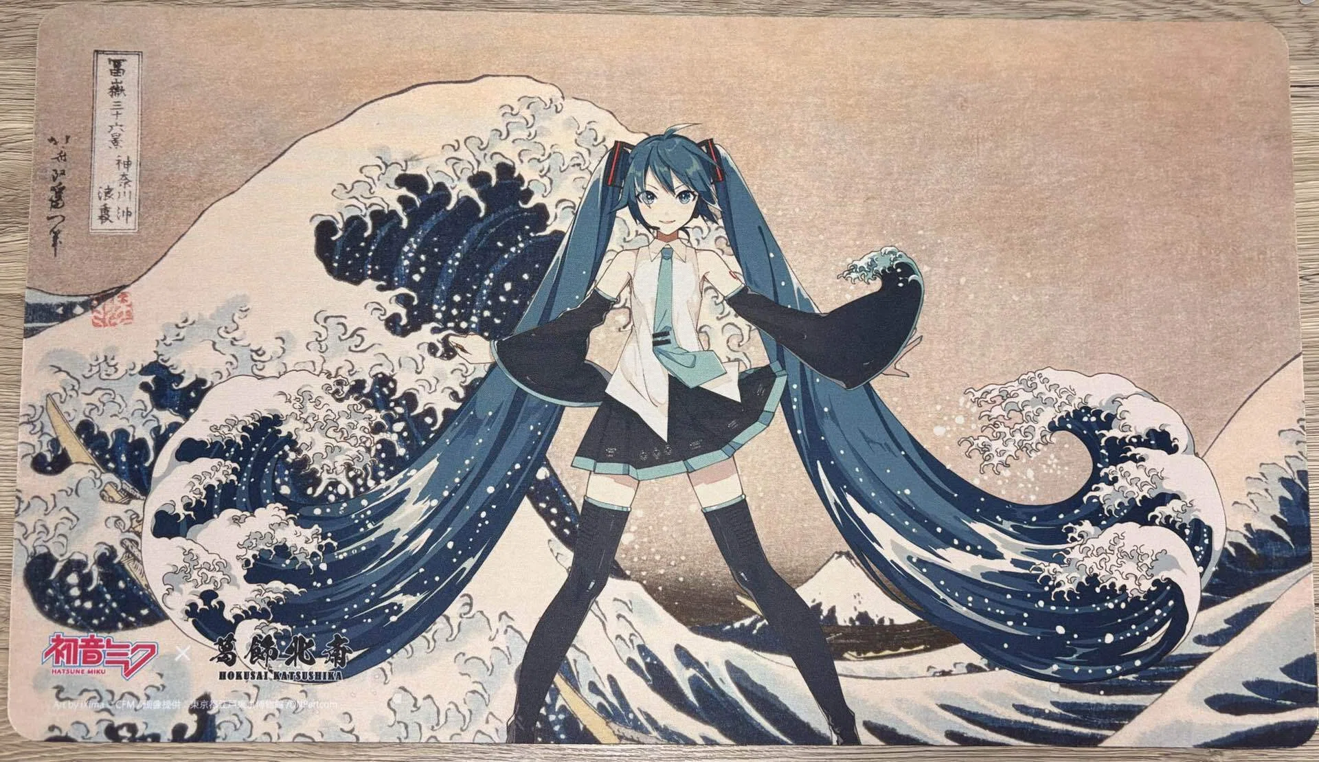 初音ミクおじさん卍｜ありぽけ
