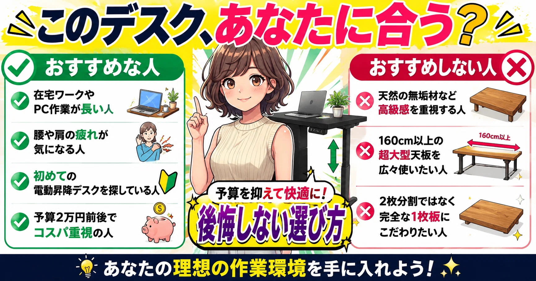 ergear 昇降式デスク」の人気商品一覧・価格比較 - 価格.com ☆ErGear
