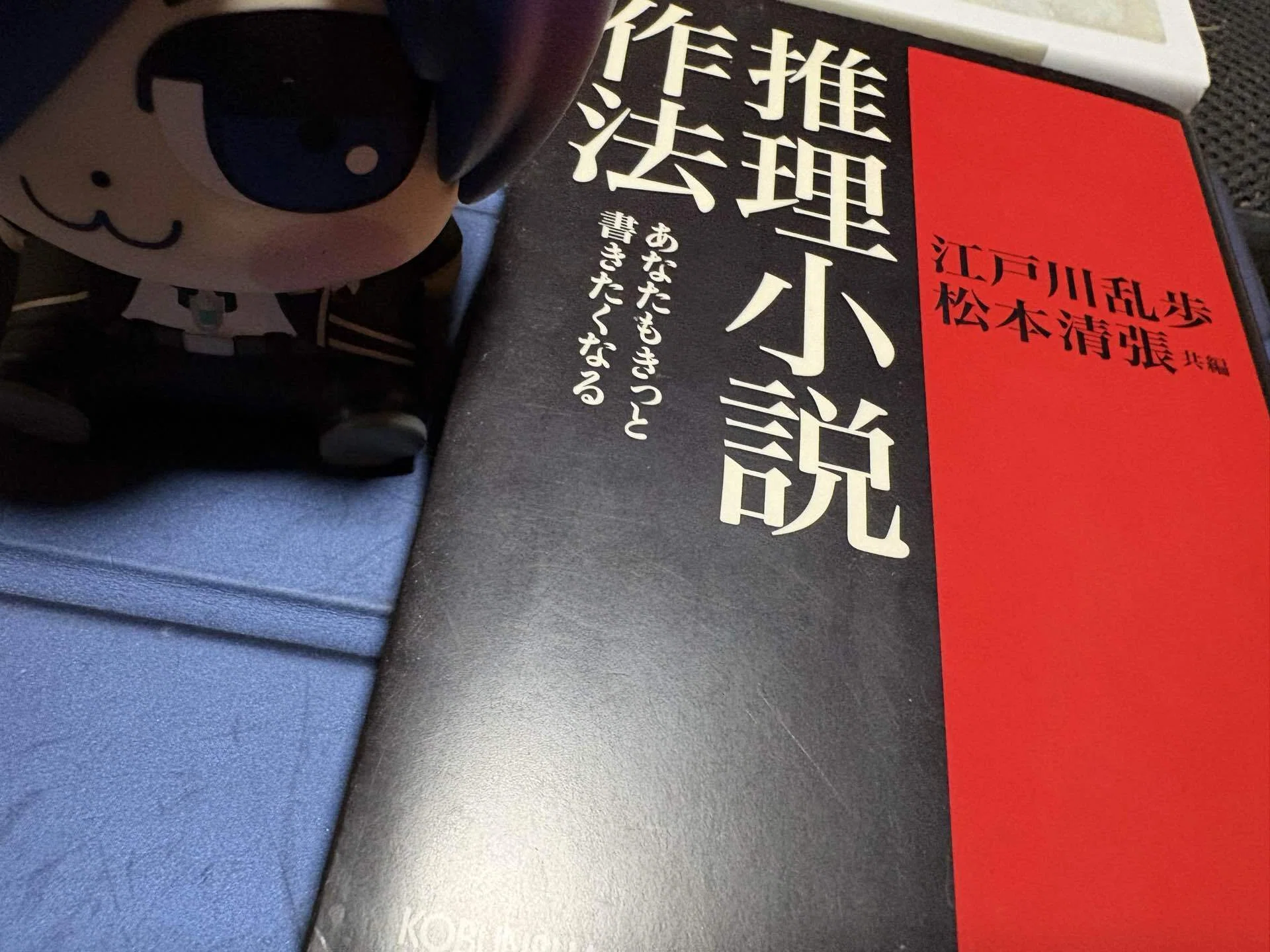 ぶくぶコラボフィギュアが届いた！！｜成瀬川るるせ
