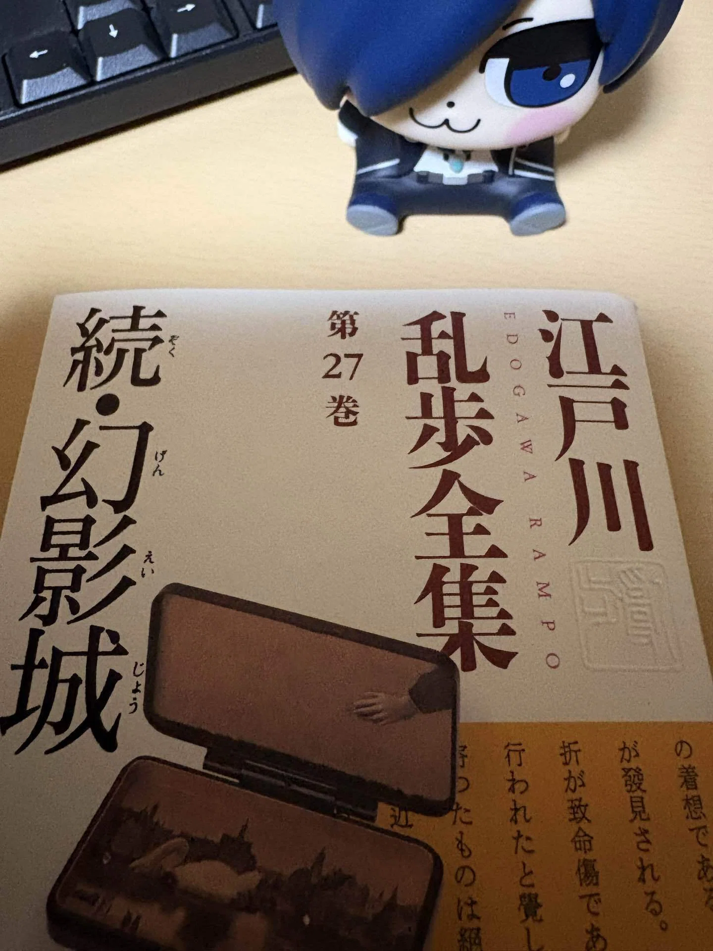 ぶくぶコラボフィギュアが届いた！！｜成瀬川るるせ