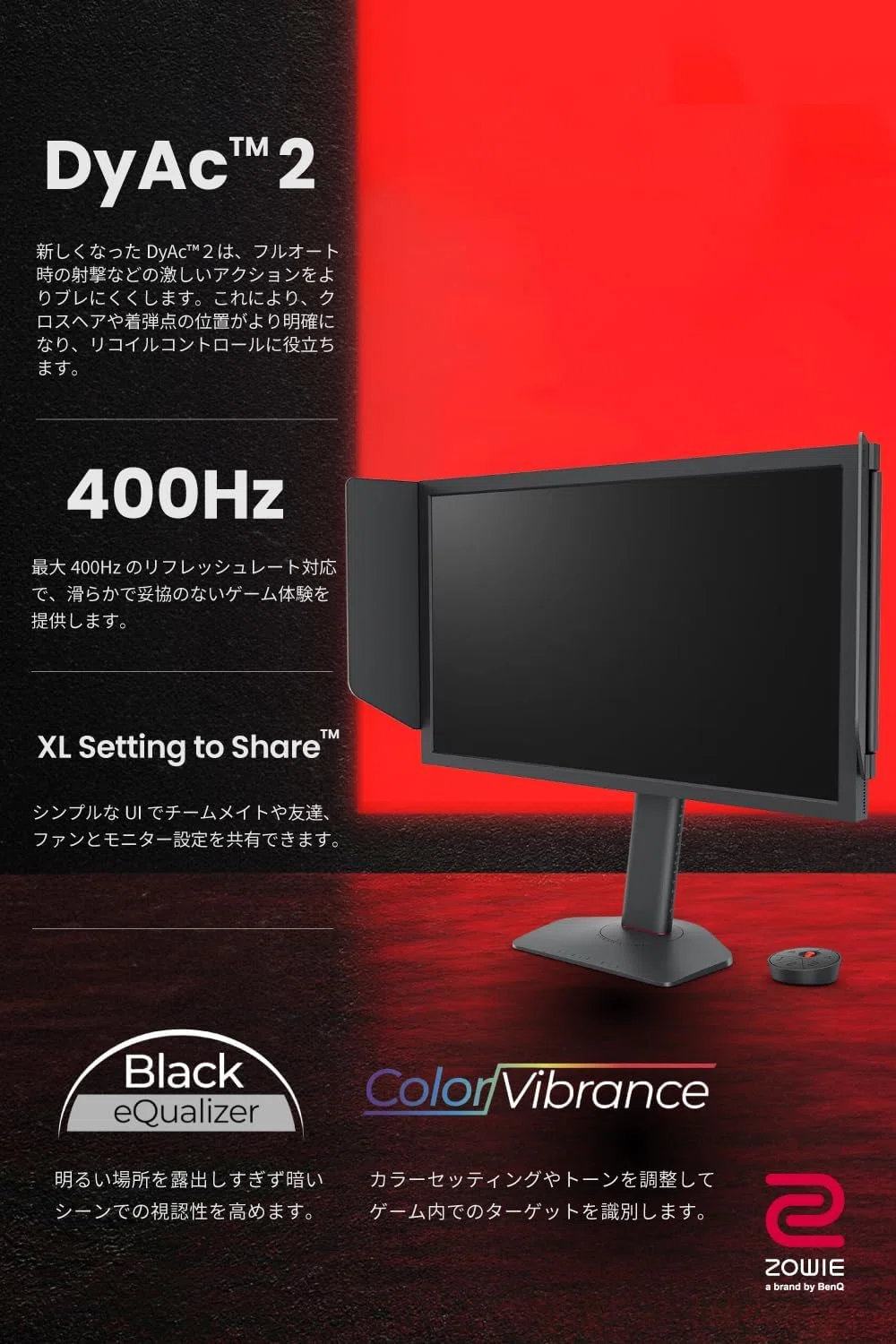 benq zowie xl2566x+｜pc_masami