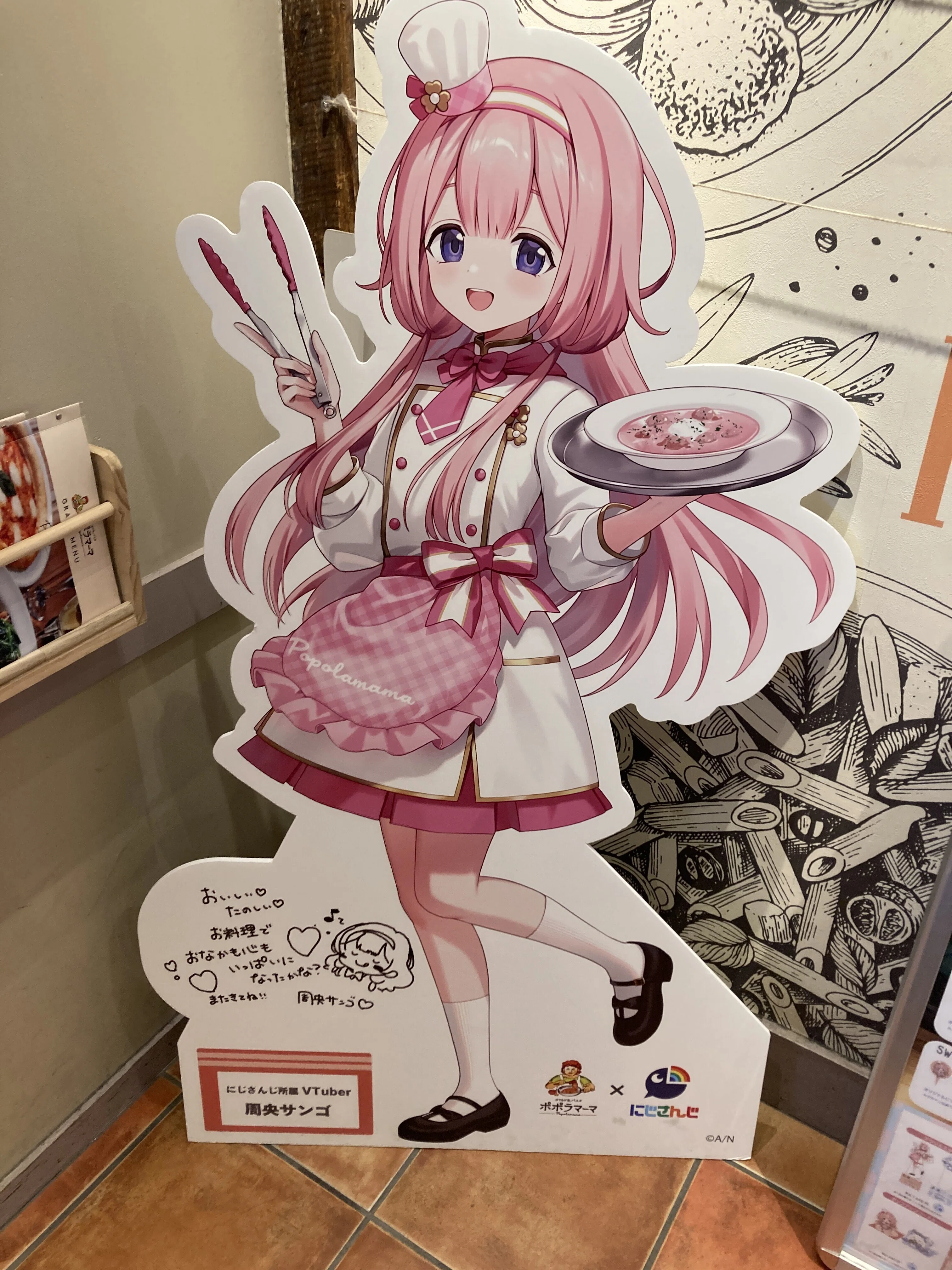 周央サンゴ×ポポラマーマに行ってきた話｜あおあめさん