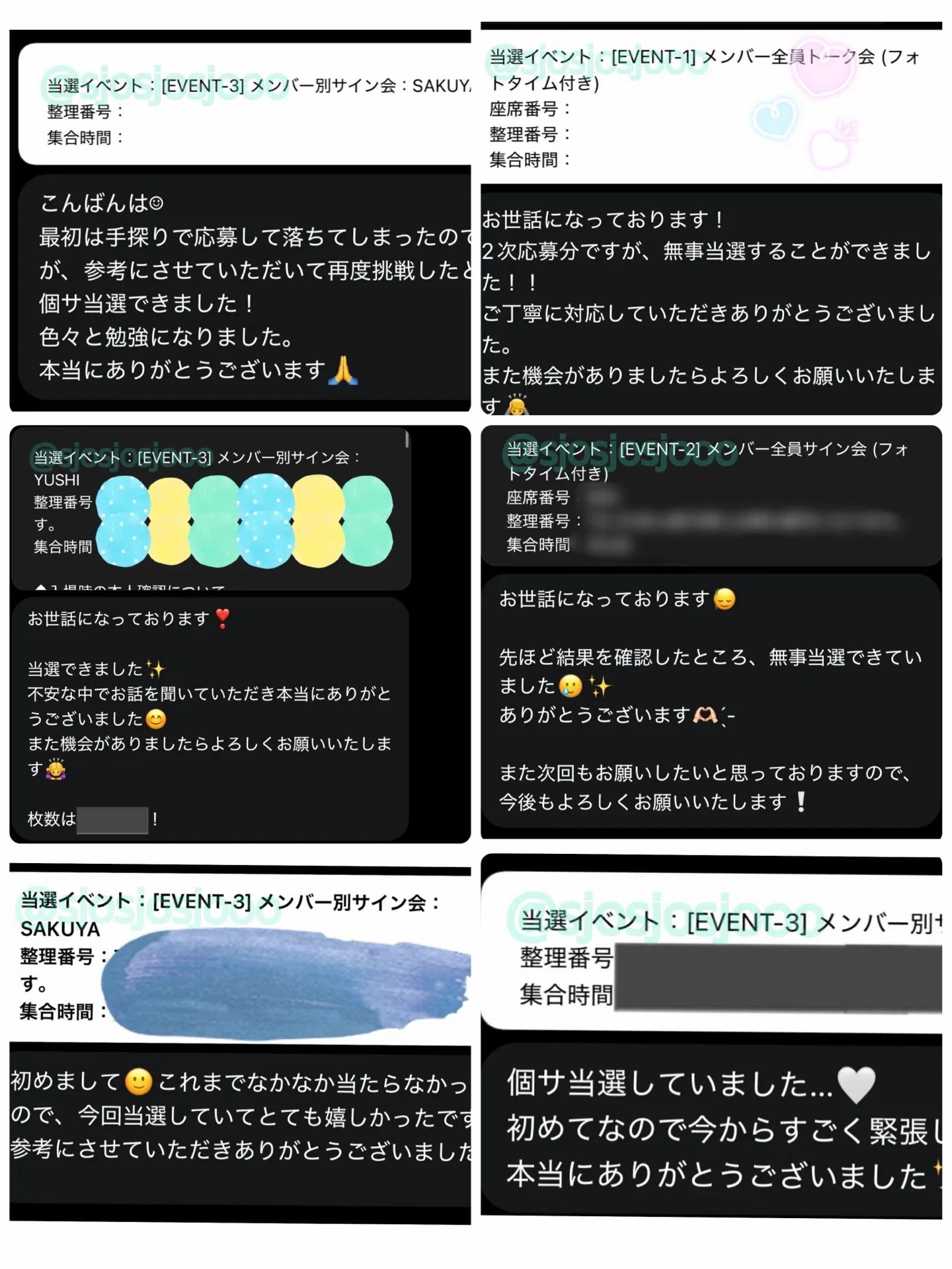 9/27 NCT WISH 『YO-I-DON!』抽選応募戦略ガイド(無料版)｜sj