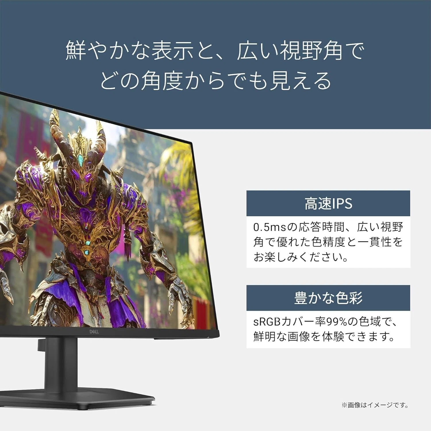 DELL 240Hz 27インチ ゲーミングモニター 注目レビュー】Dell SE2726HG 27インチ ゲーミングモニター 240Hz 評判