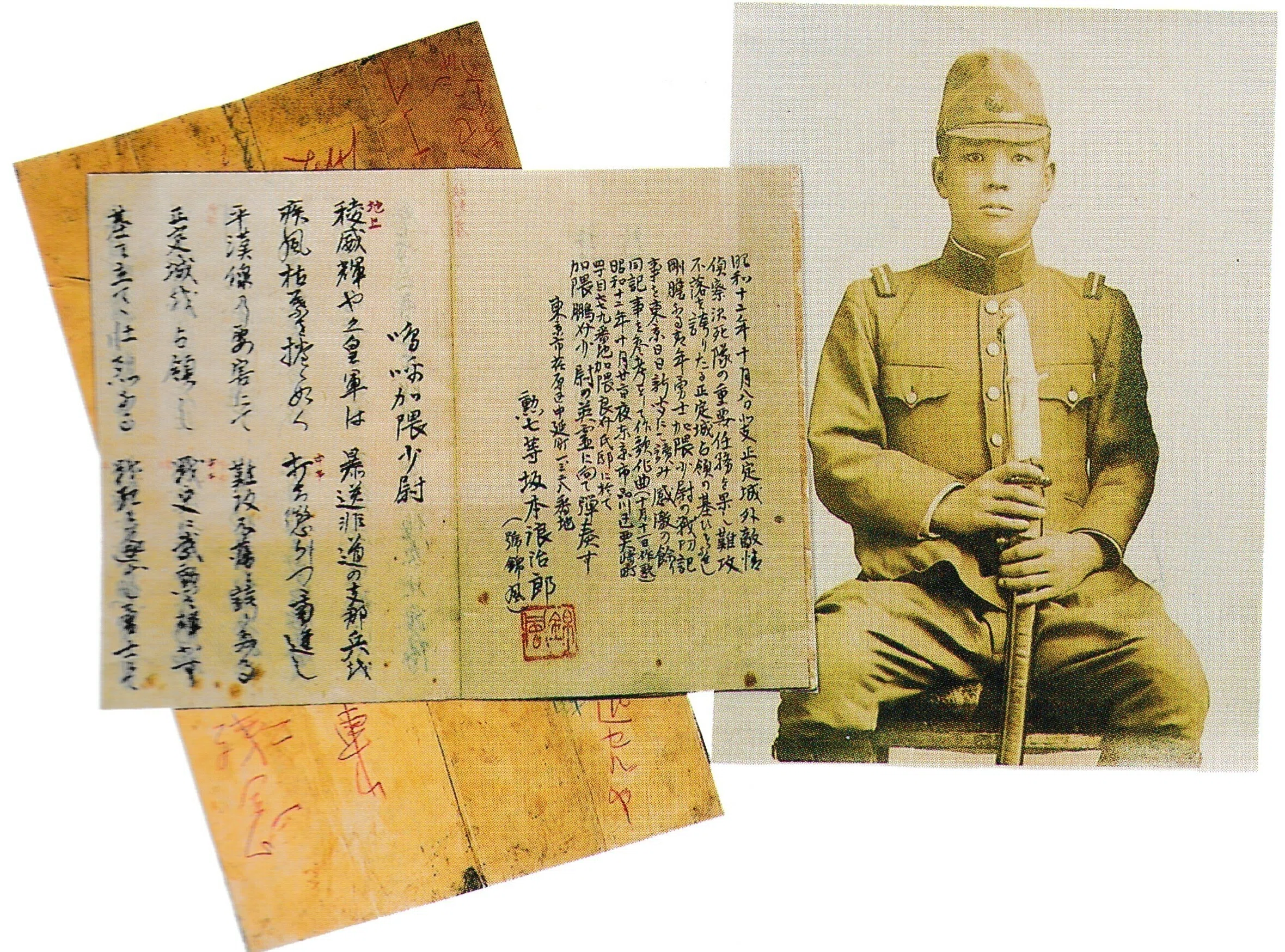 戦争記念資料図録①｜火の国平和祈念さくら館