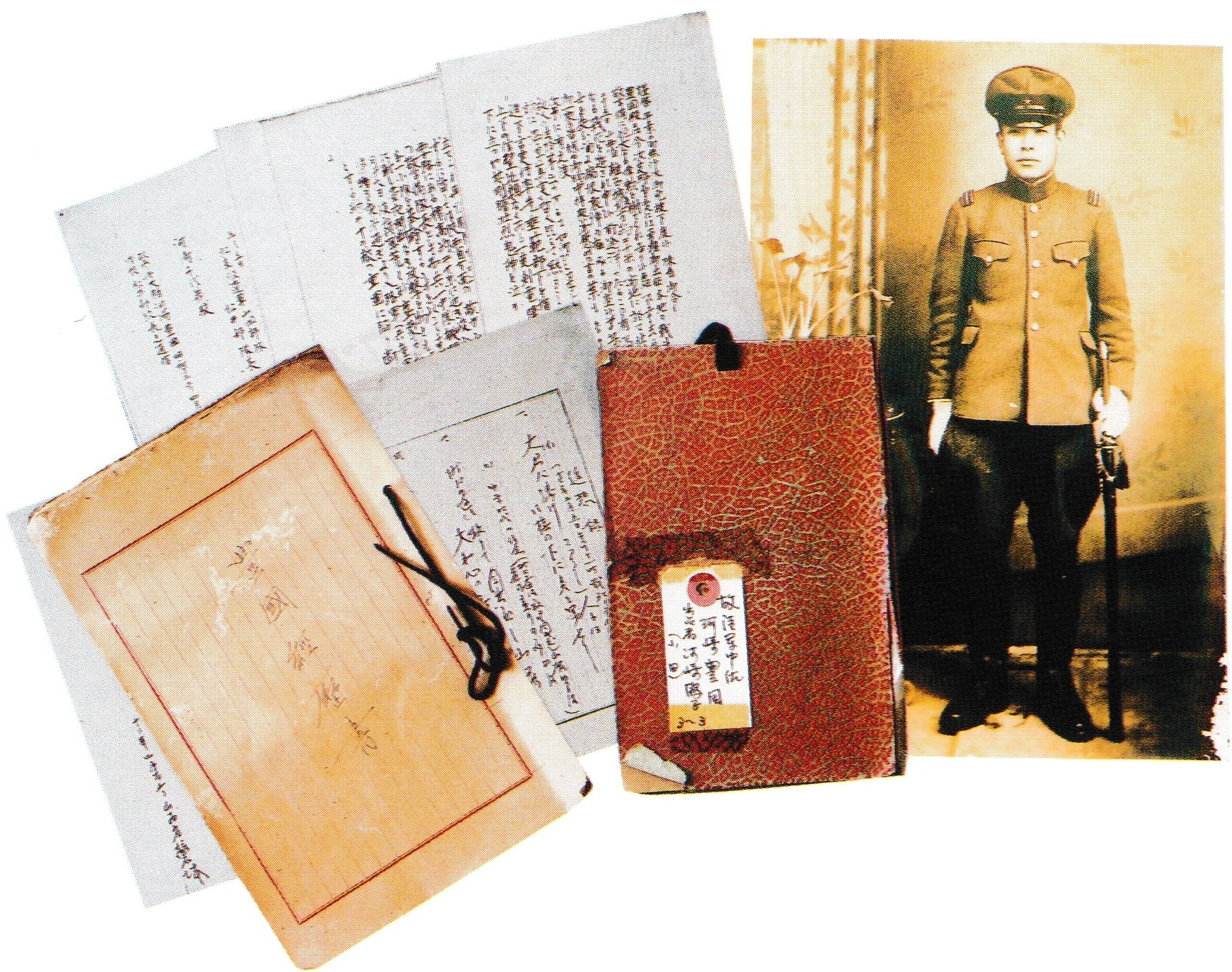 戦争記念資料図録②｜火の国平和祈念さくら館