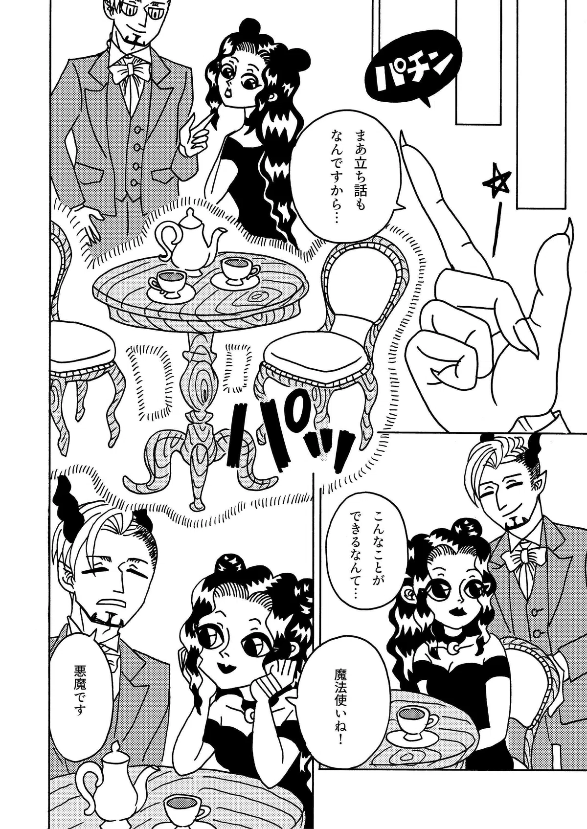 画像