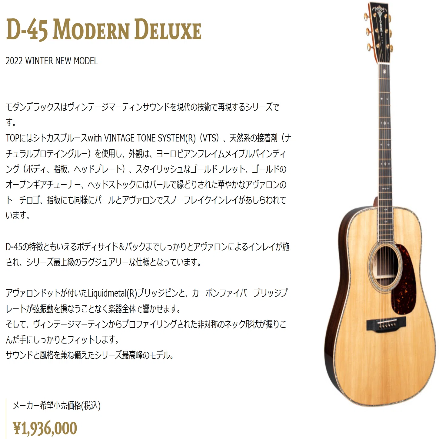 高くなりすぎたヴィンテージやハイエンドのハンドメイド、もういいかな 