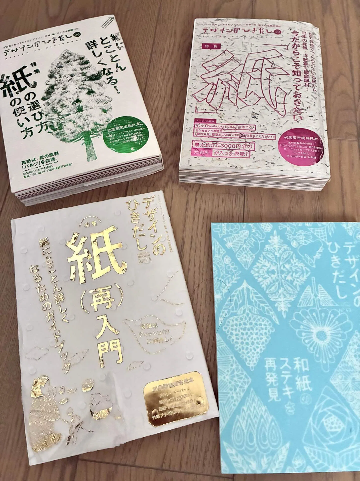 デザインのひきだし57で感じた紙好きの成長｜こころあそび｜福田ゆかり