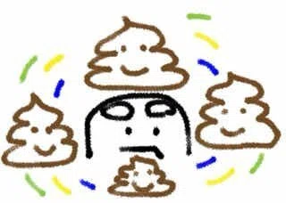 ウンチョスめ~~~