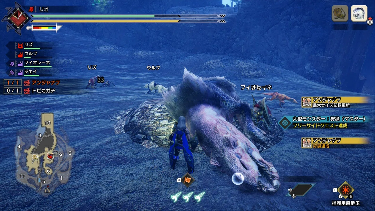モンハンライズサンブレイクプレイ日記です♪25 イソネミクニ亜種