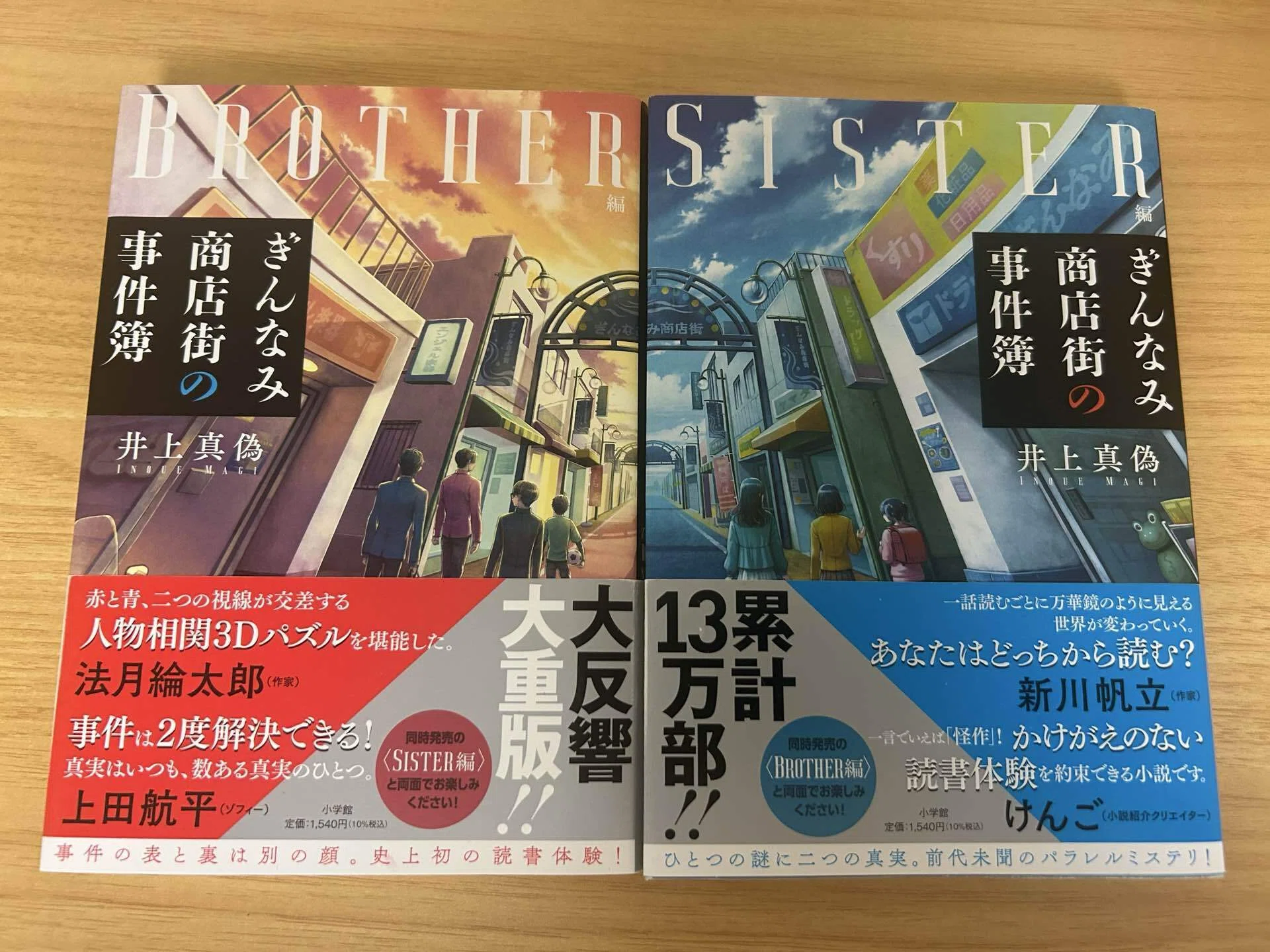 最近読んだ9冊。｜YuruLog