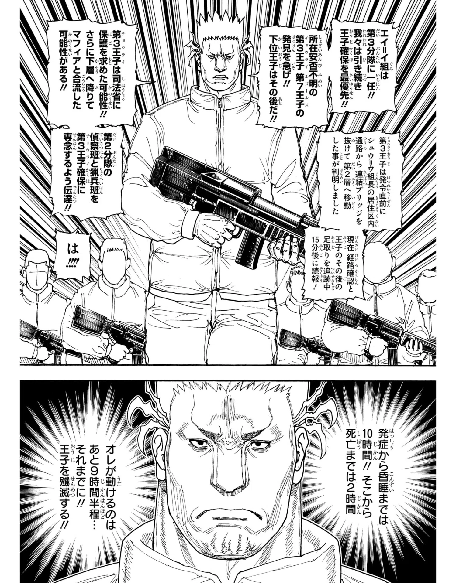祝】HUNTER×HUNTER 再開決定【6月29日】｜ちーどる