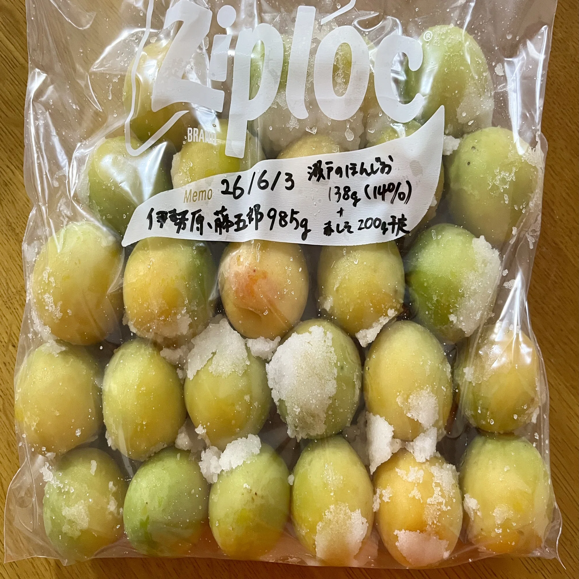 昨年最も美味しく漬かった新潟のご当地梅、肉厚美味しい「藤五郎」を 