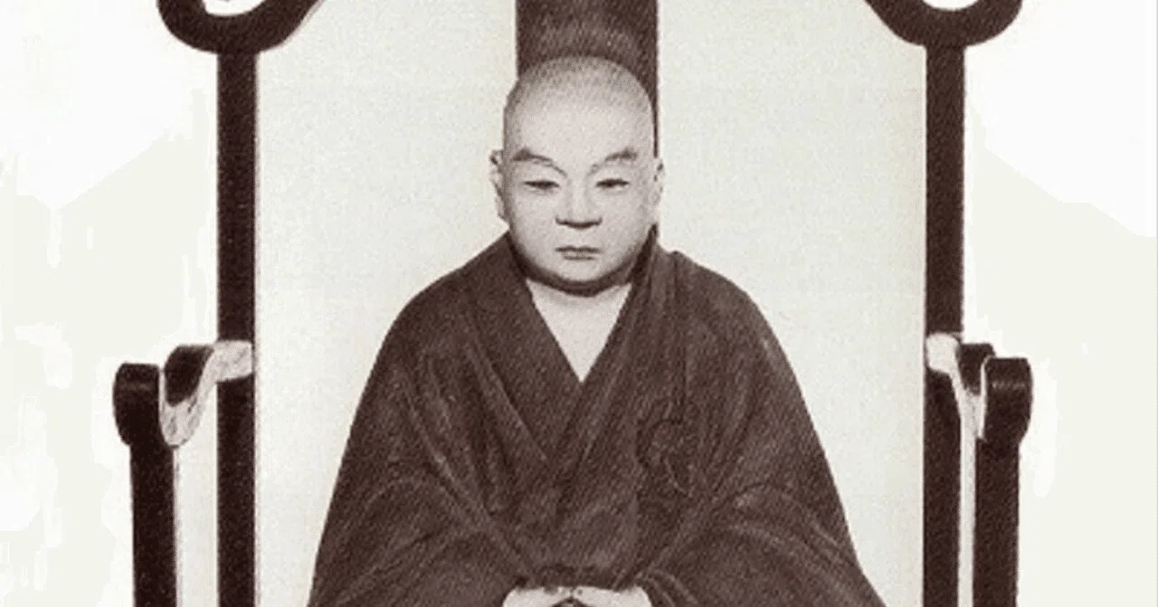 北条 高 時