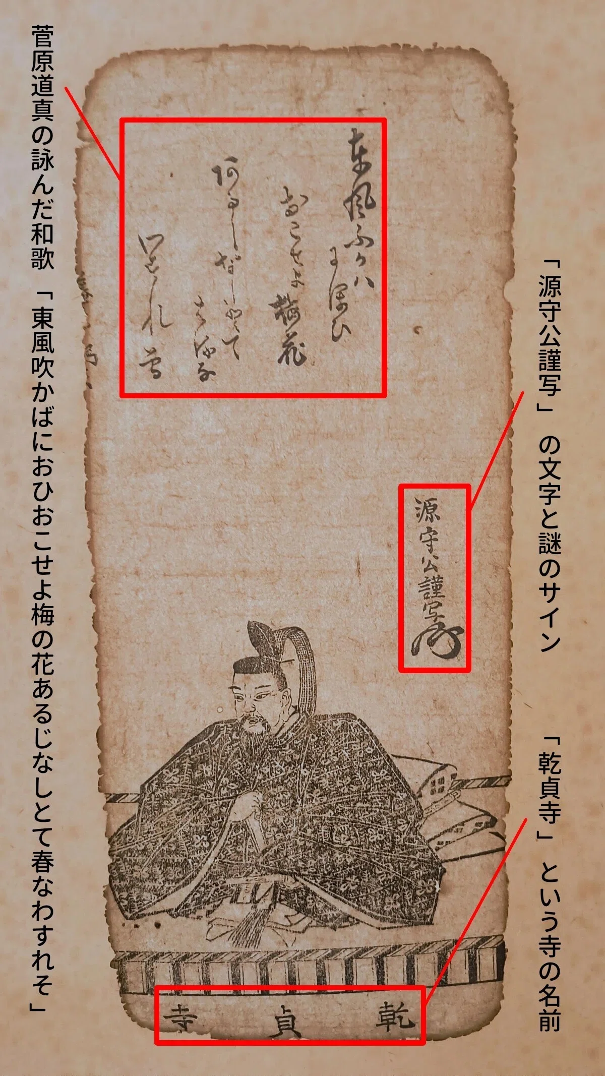 実家の掛け軸にまつわる伝説をファクトチェックしています。｜沖つ白滝
