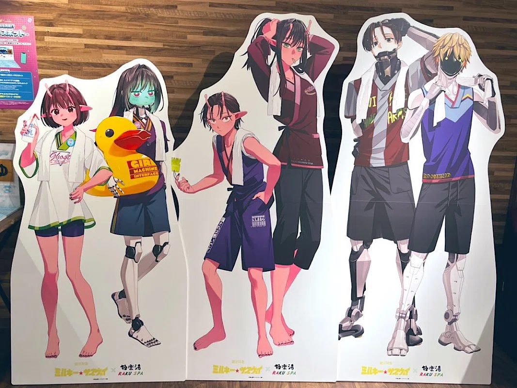 ミルサブ 極楽湯 まとめ売り ミルキーサブウェイ】極楽湯コラボ行ったよレポ（6/24追記）｜借