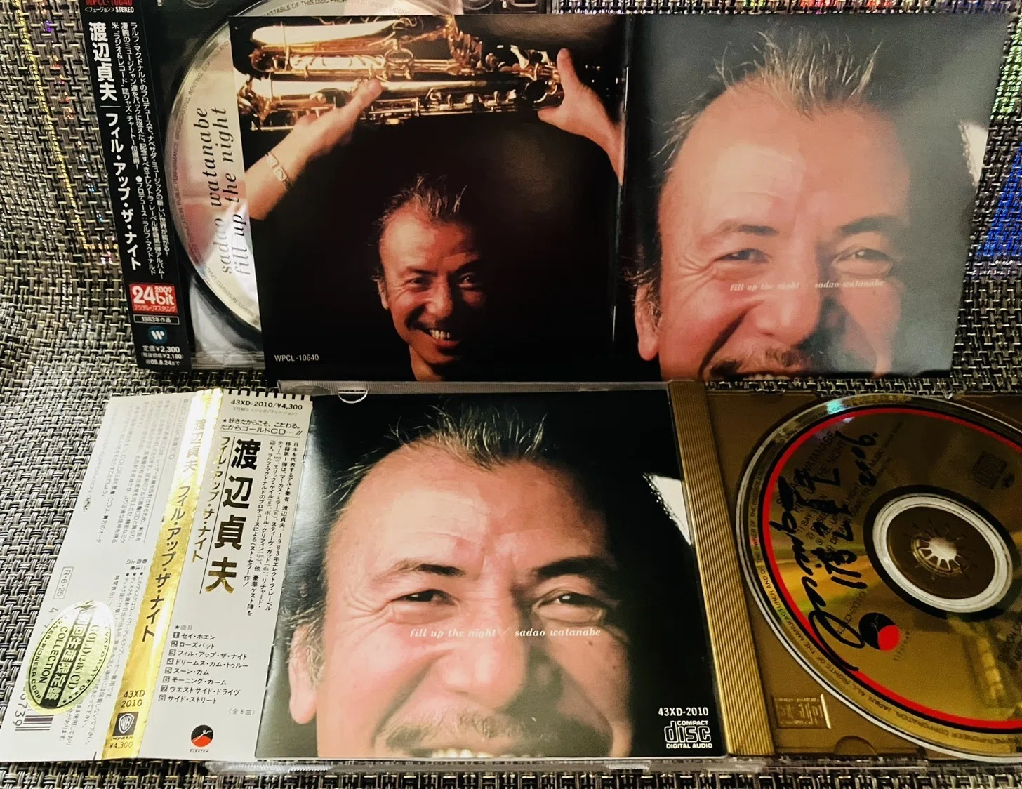 今日はこの1枚…渡辺貞夫『フィル・アップ・ザ・ナイト』Sadao Watanabe
