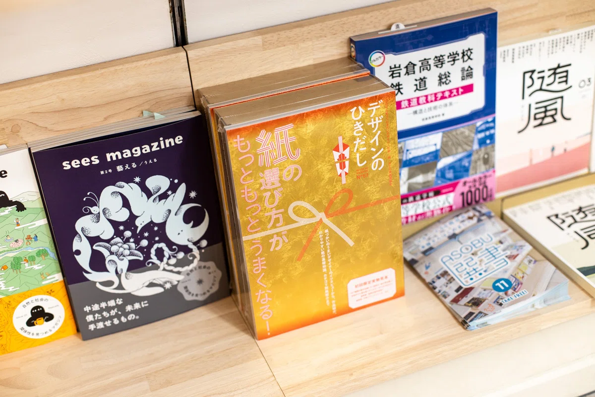 デザインのひきだし57』を淡路島で販売すること｜ASOBU KAPPAN