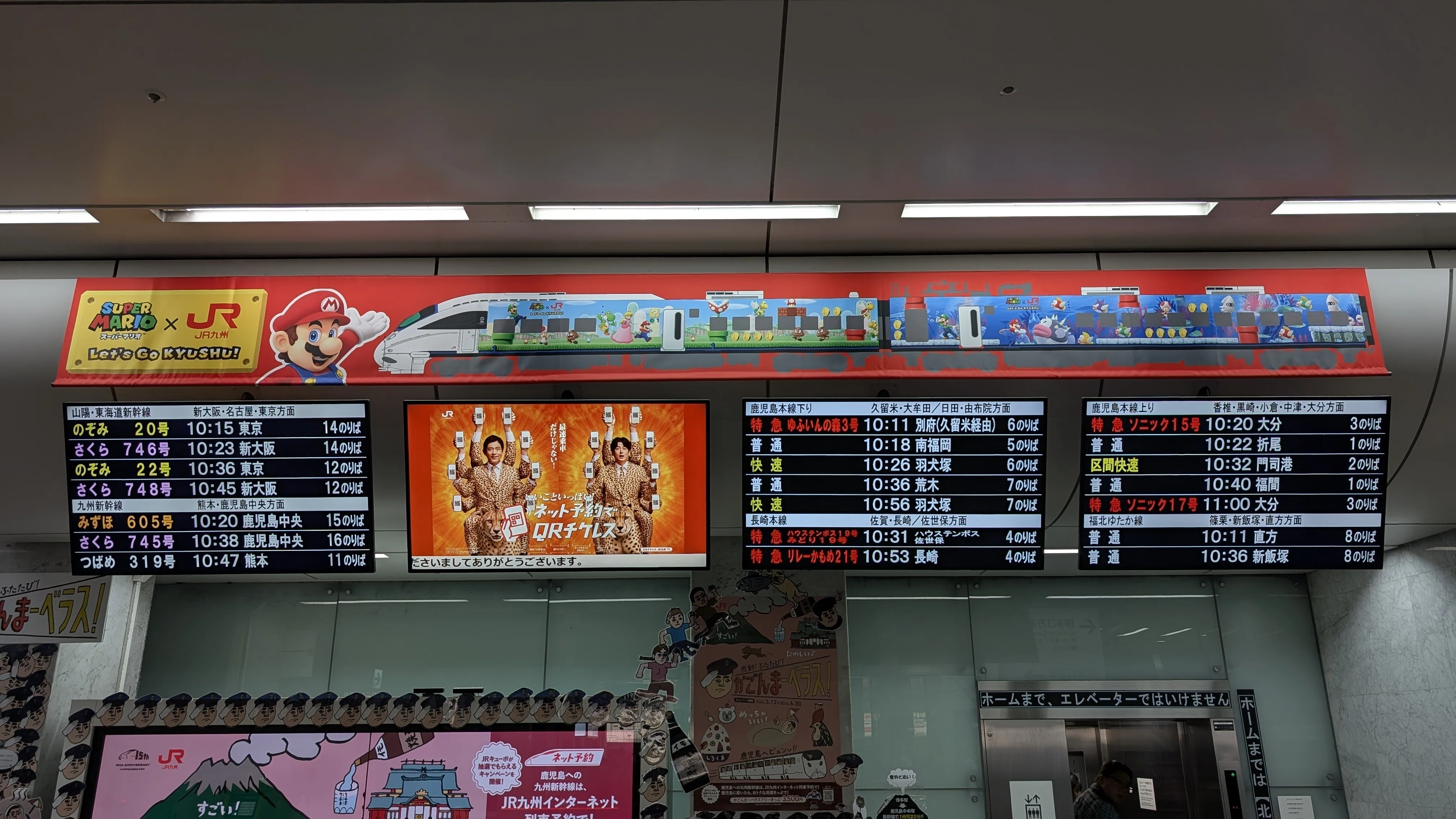 博多⇔佐世保 783系前面展望｜由緒正しき東阪人