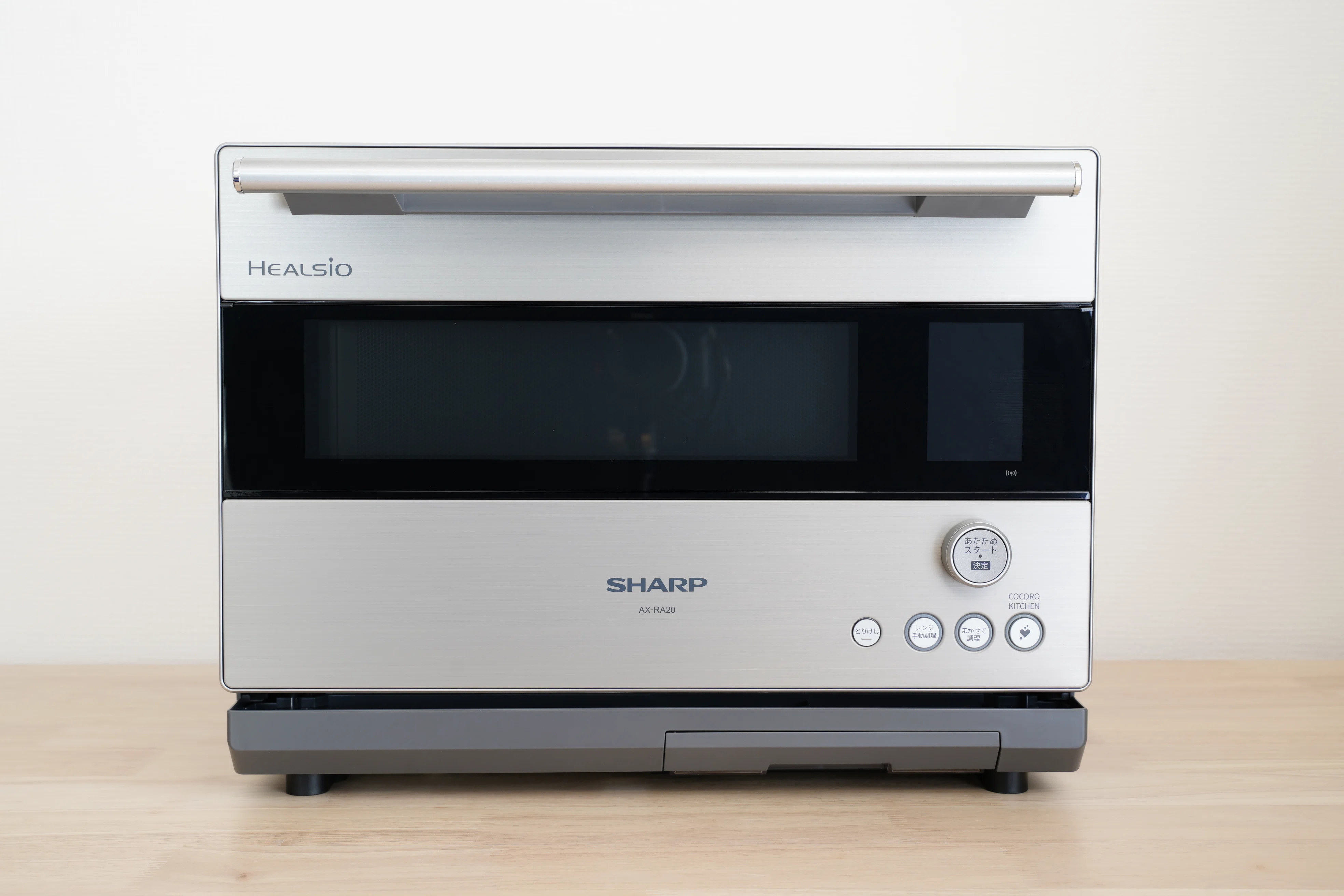 SHARP ヘルシオ　AX-RA20-S 2021年製 ヘルシオAX-RA20-Sが3年半で壊れた話｜10万円超のハイエンドが「C15