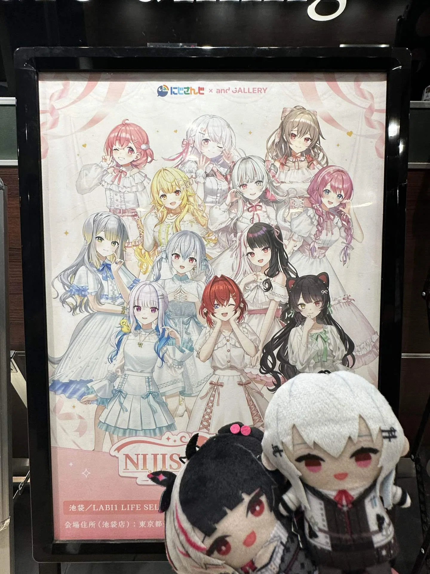 日々は過ぎれど推しかわゆし【#にじandGALLERY】｜やすを。