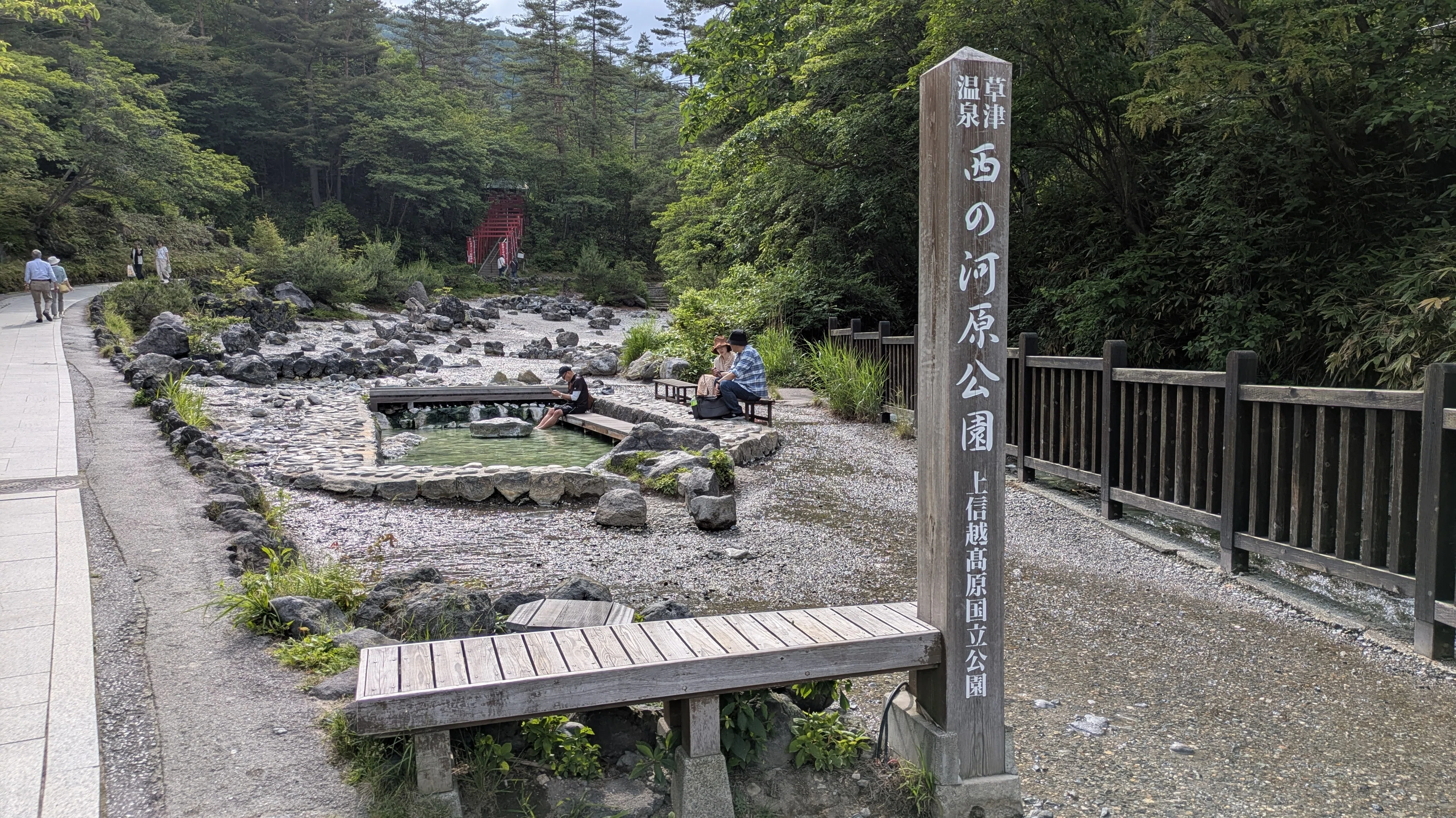 半年振りの『草津温泉』へ｜しんshin｜星野リゾート