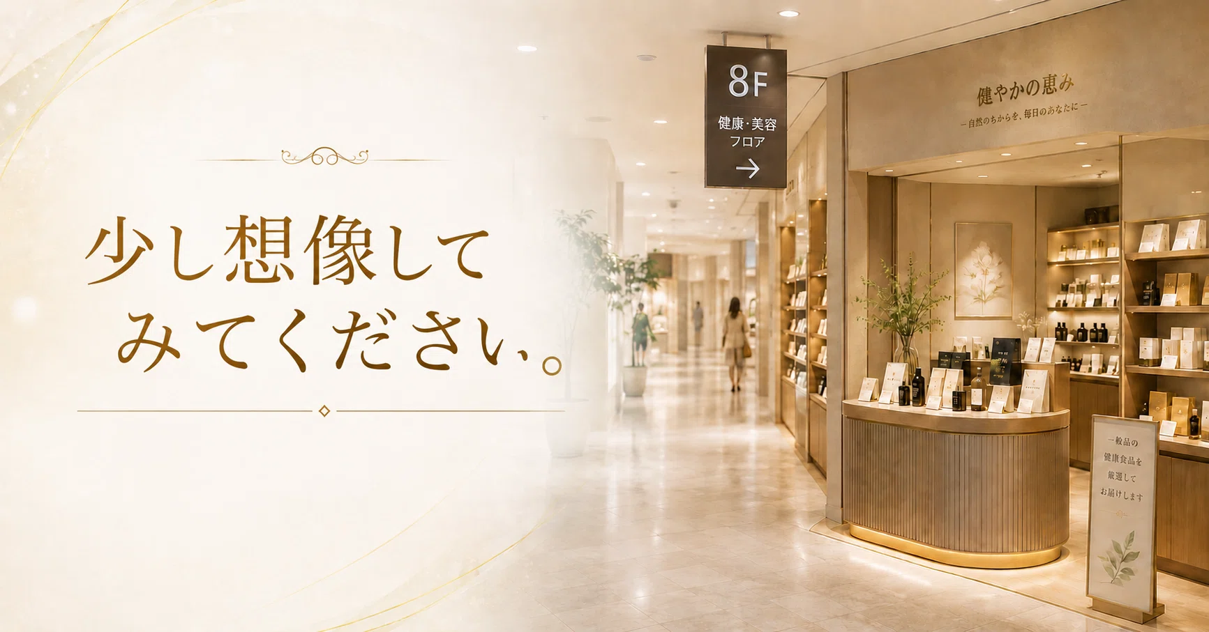 2ヶ月で予約7件から12件へ。ホットペッパー改善を0円で試したいサロン
