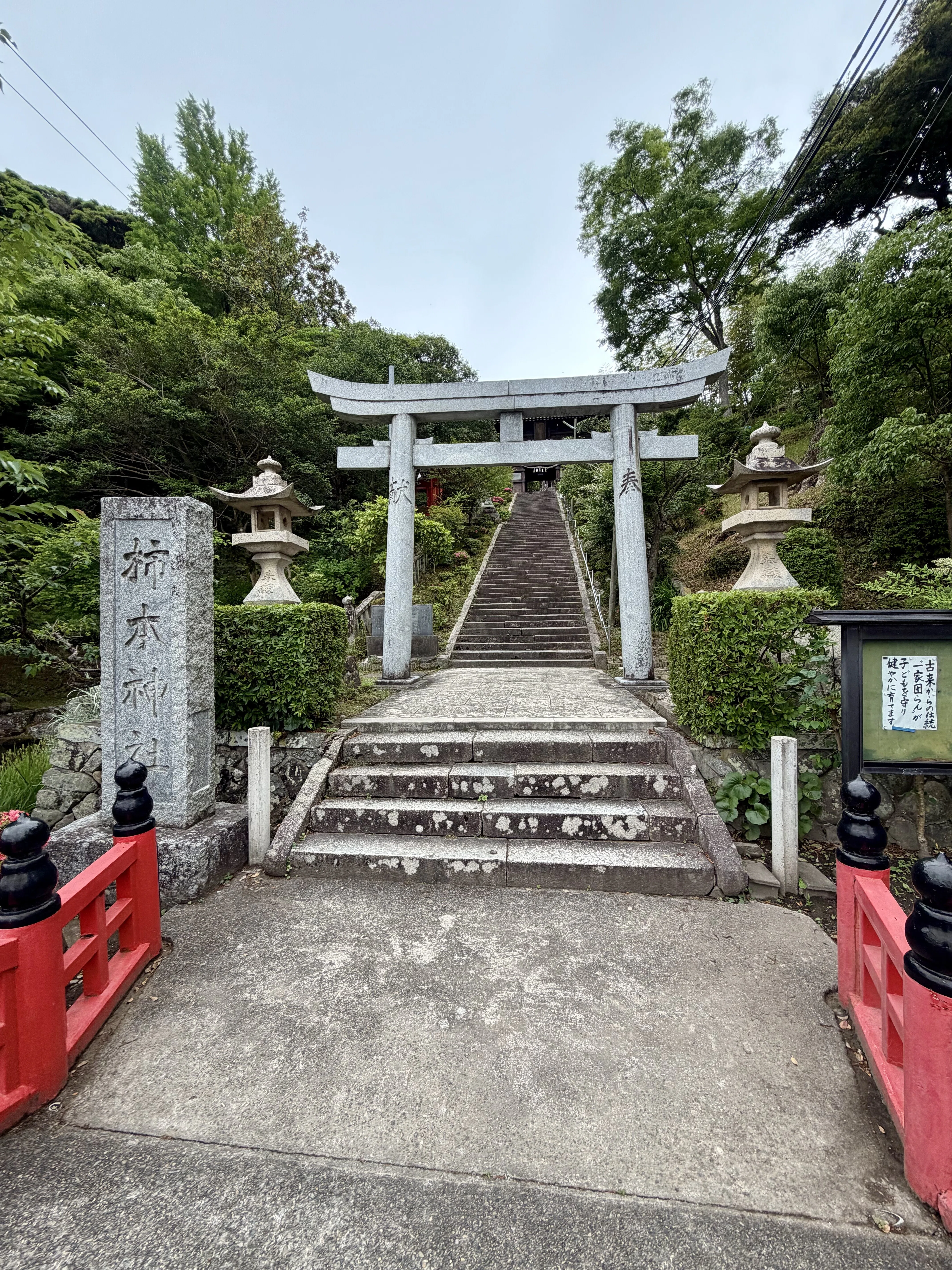 旅•景色 高津柿本神社＠益田｜Tegeed Odoo