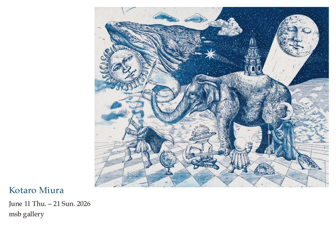 青い宇宙からの手紙を受け取る― 三浦康太郎 銅版画展 ―｜月詠人🌙言葉
