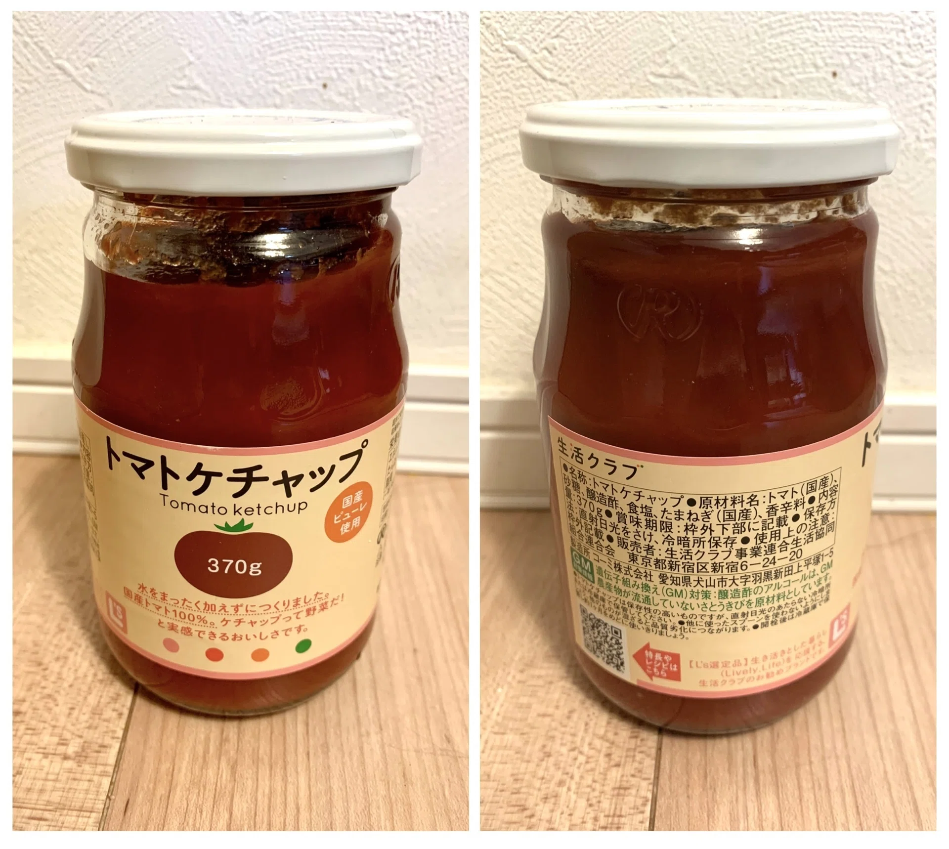 CHAPO MAMA様 リクエスト 5点 まとめ商品 生活クラブのケチャップを食べて入会を決めた理由【口コミ・値段