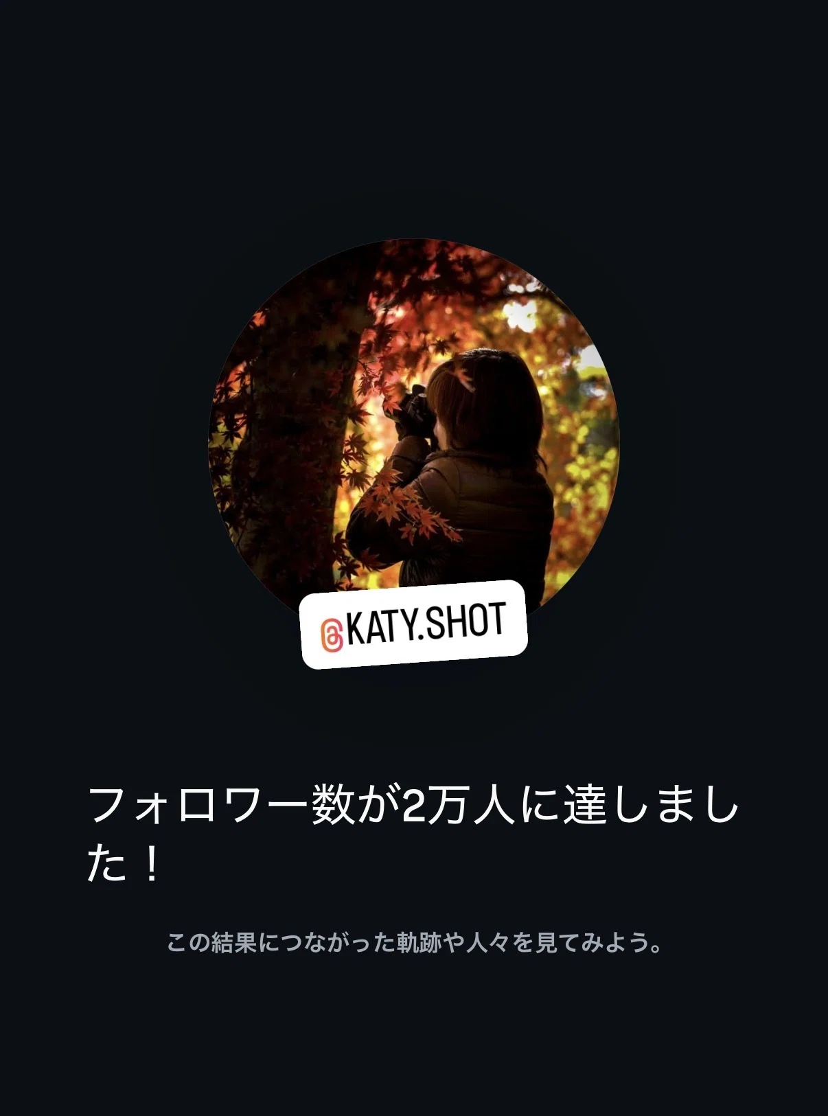 2本目のレンズで迷ったら。私が望遠レンズをおすすめする理由｜katy.shot